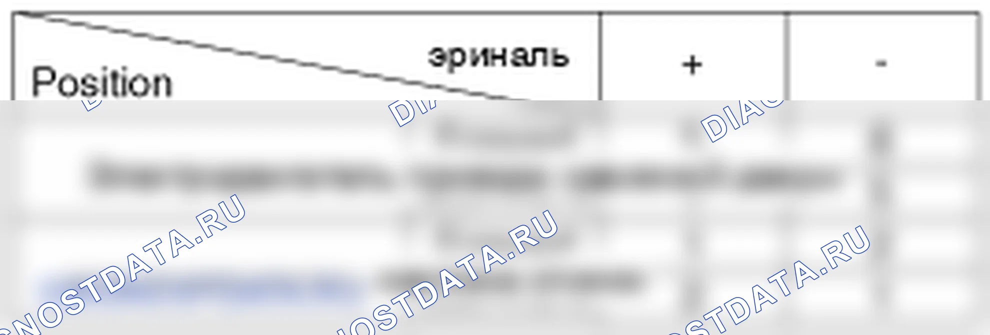 Двигатель сиденья с электроприводом. Hyundai Santafe Sport DMA