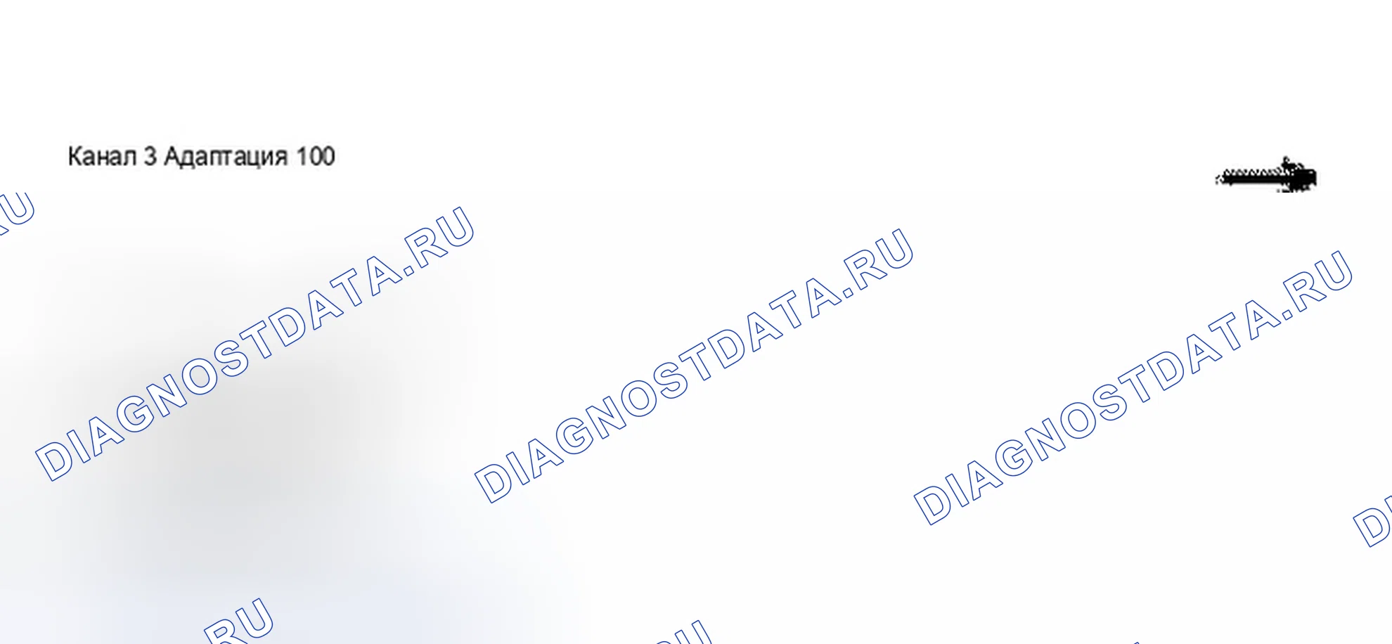 Рис. 107: Индикатор адаптационного расхода топлива. Audi A8 D2