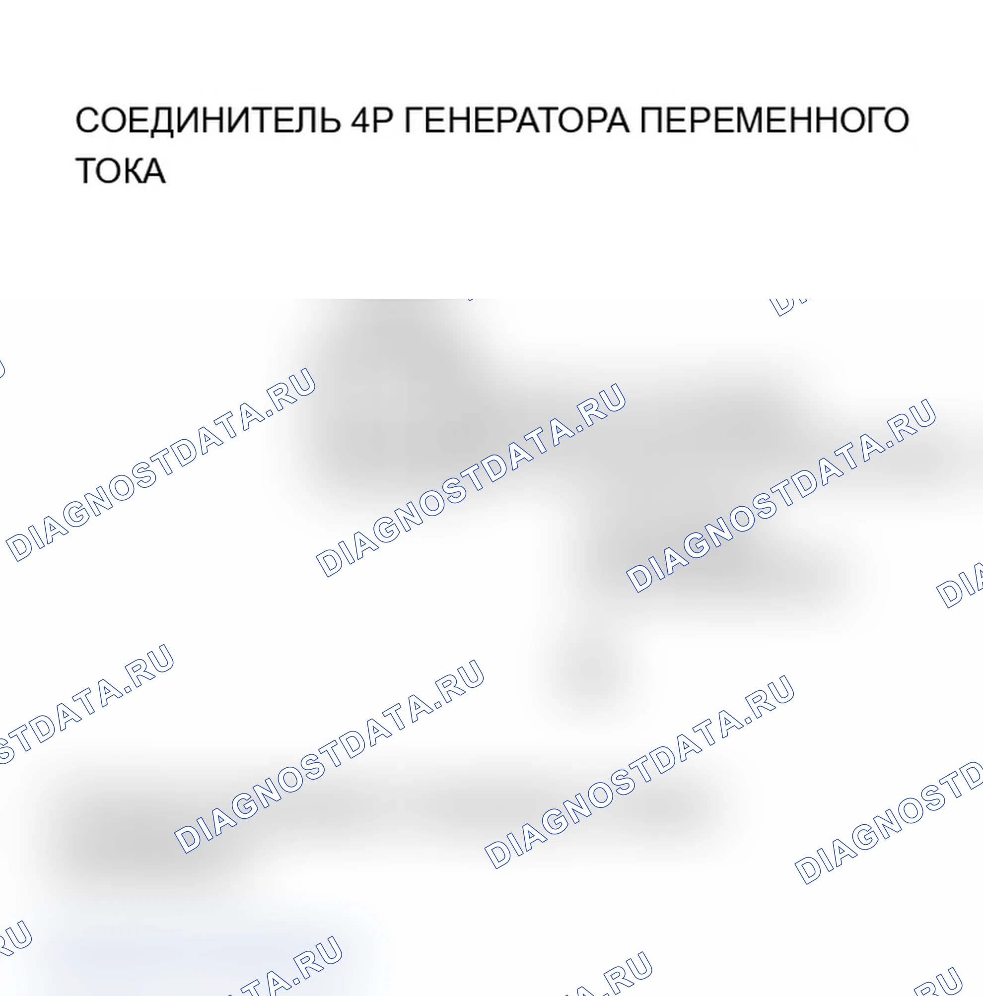 Рис. 481. Acura TL III