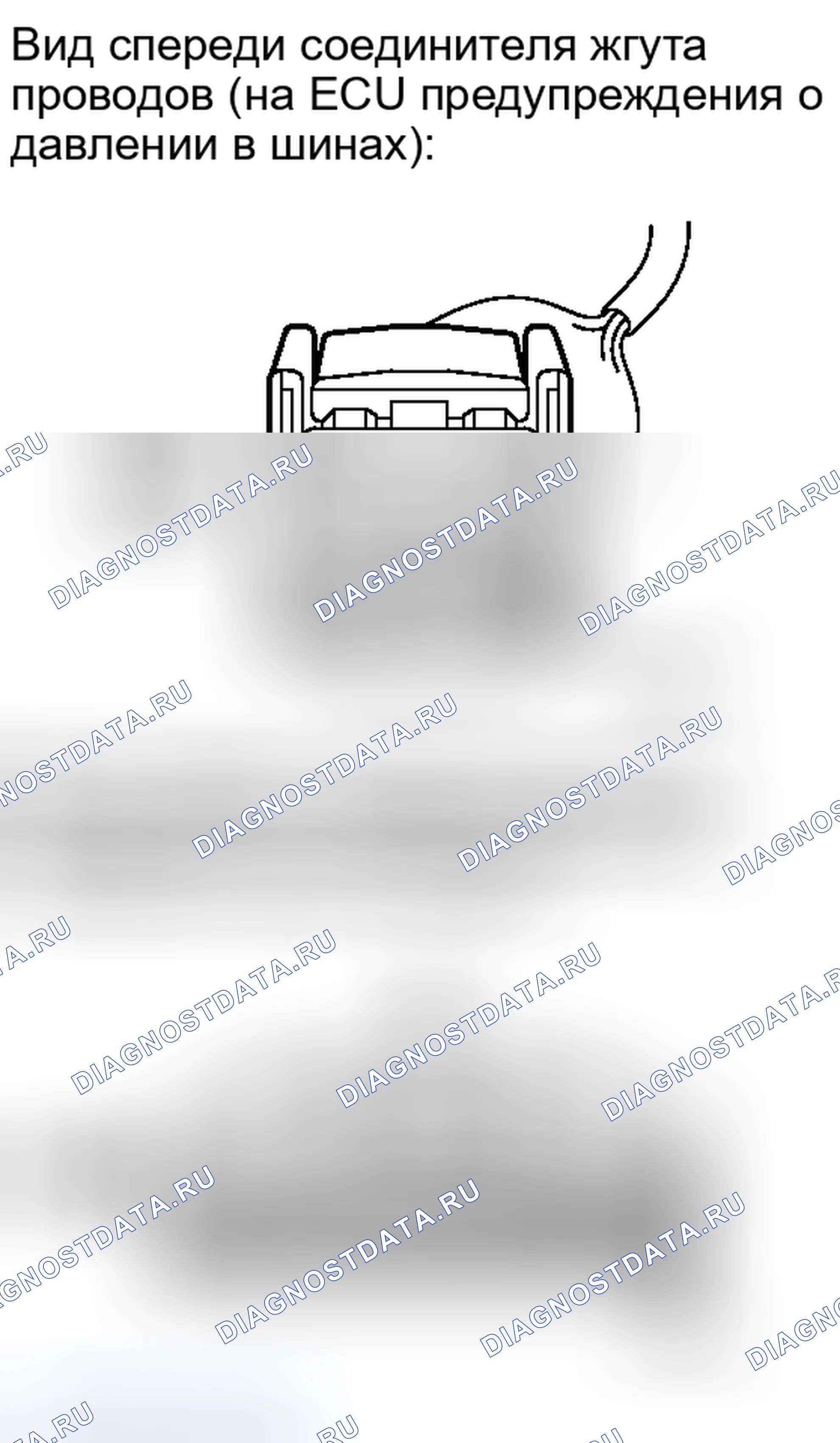 Рис. 45: ПОРЯДОК ВЫПОЛНЕНИЯ РАБОТ. Toyota Avalon XX30 рестайлинг 2