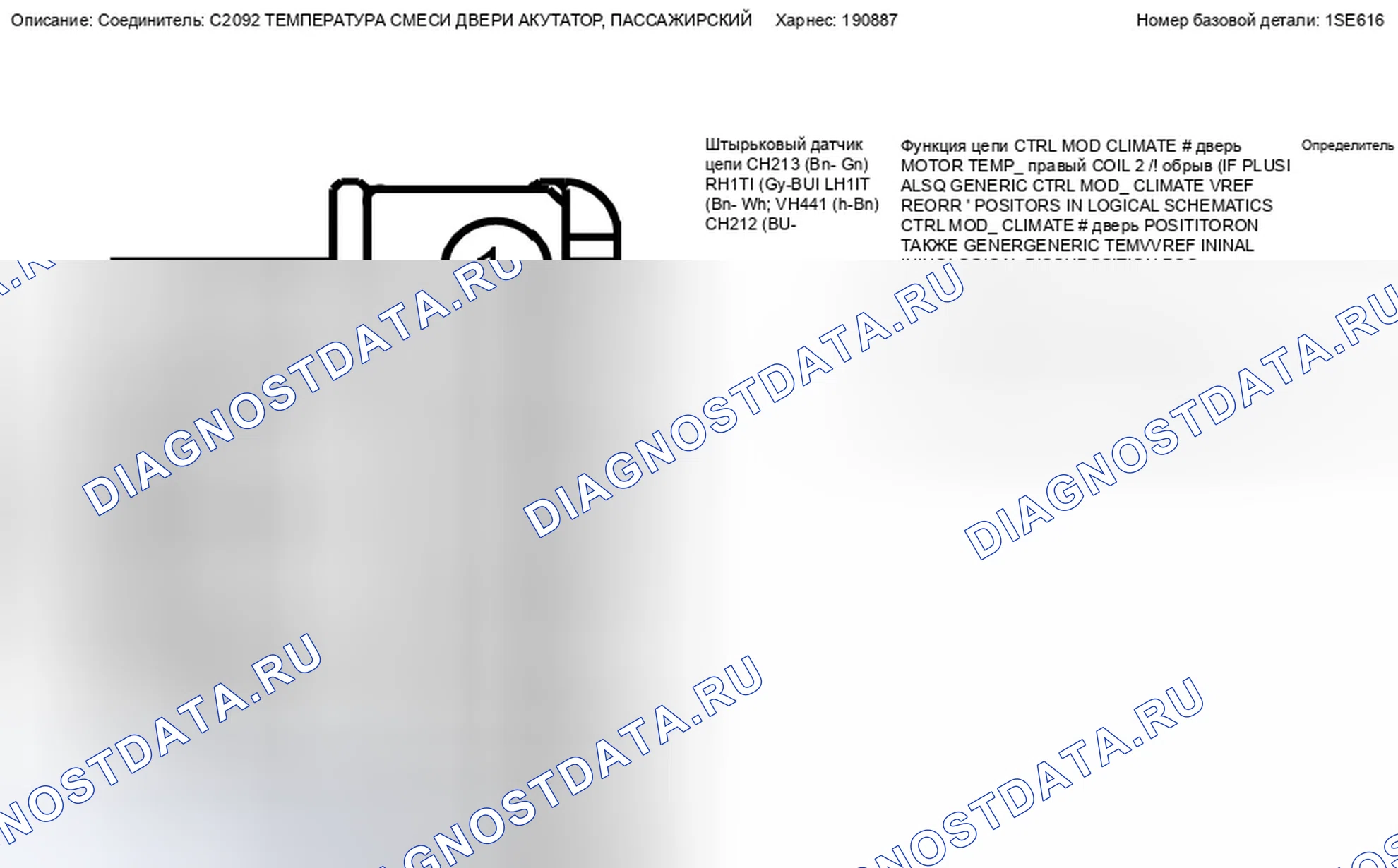 Рис. 213. Ford Escape II