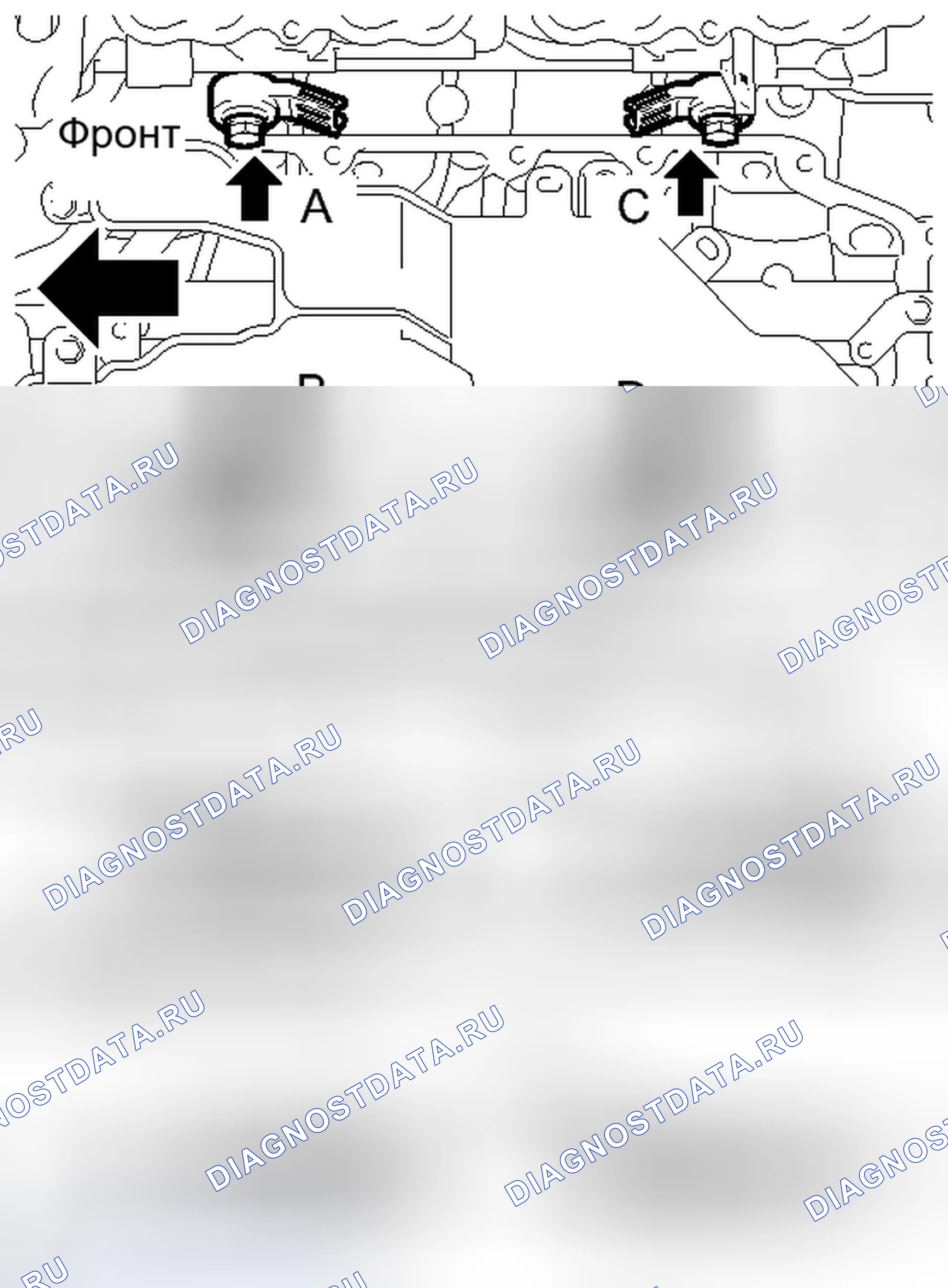 Рис. 816: УСТАНОВКА. Toyota Sequoia II рестайлинг