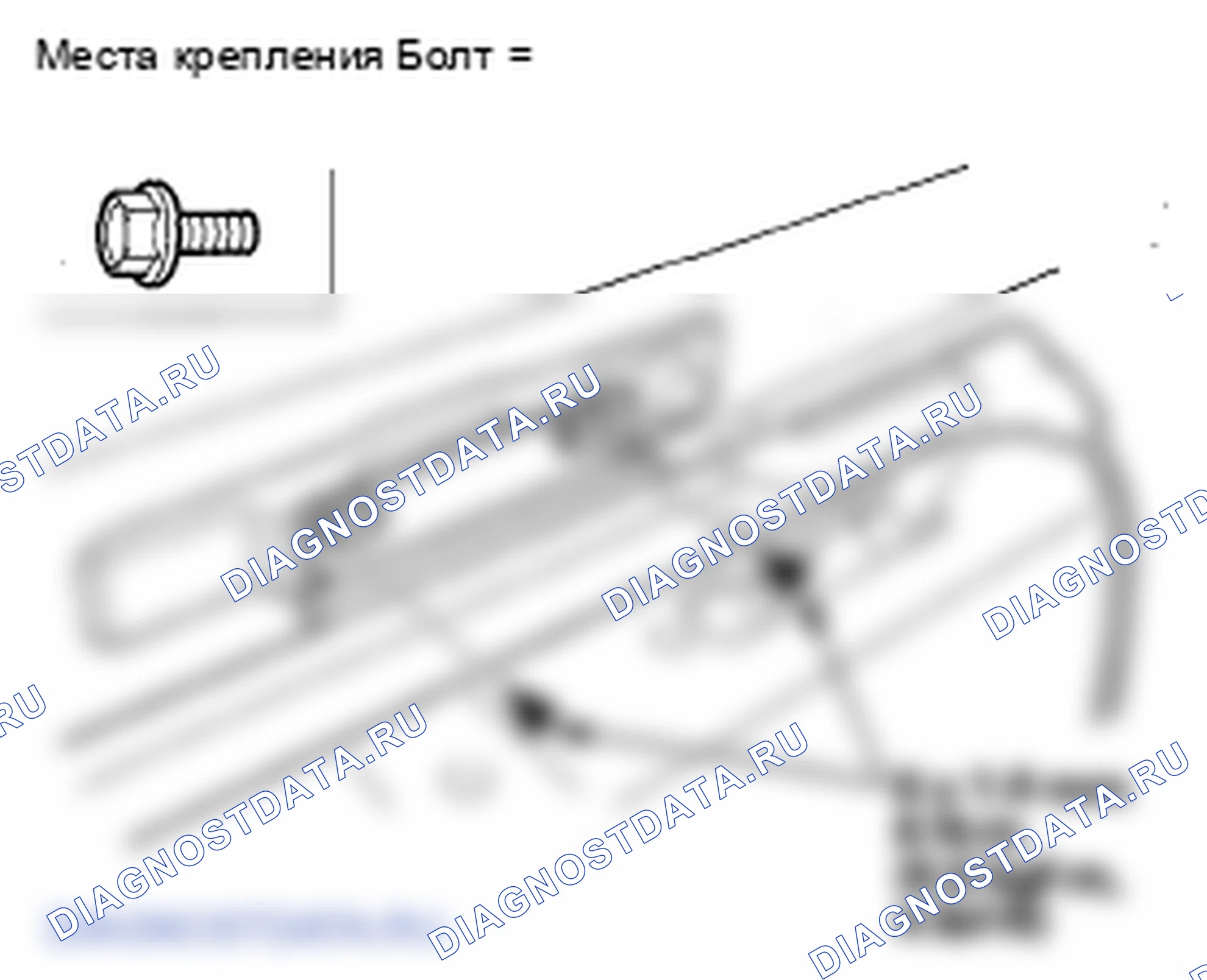 Рис. 54: Замена регулятора среднего стекла заднего окна. Honda Ridgeline I рестайлинг