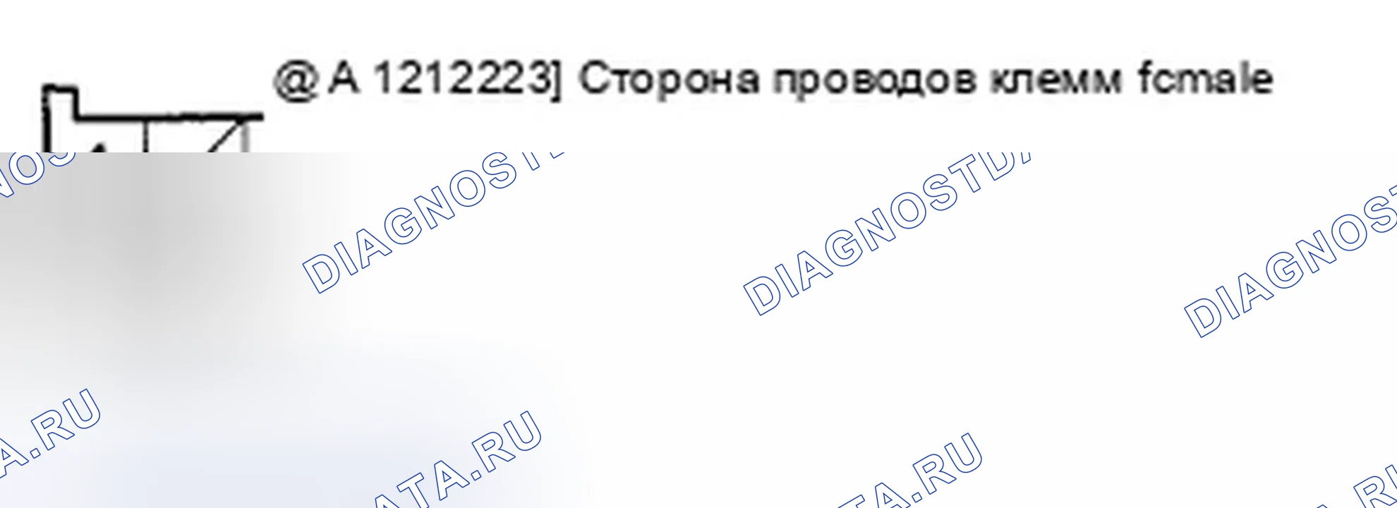 Рис. 799: Громкость не изменяется (с аудио ELS). Acura TSX II