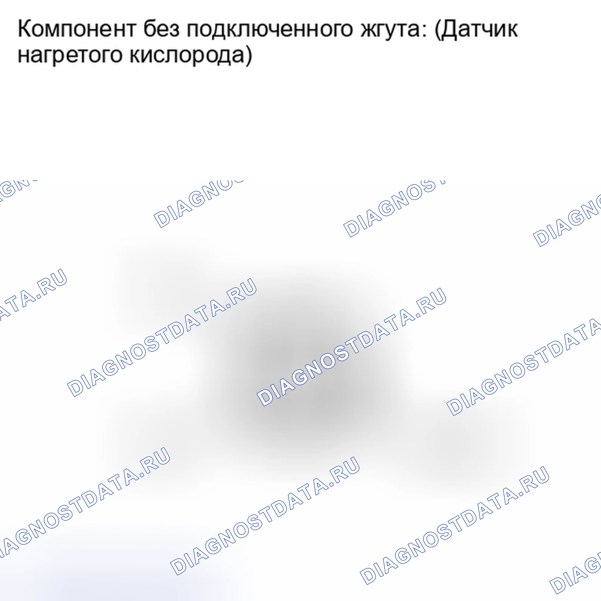 Рис. 174: ПОРЯДОК ВЫПОЛНЕНИЯ РАБОТ. Scion xD I