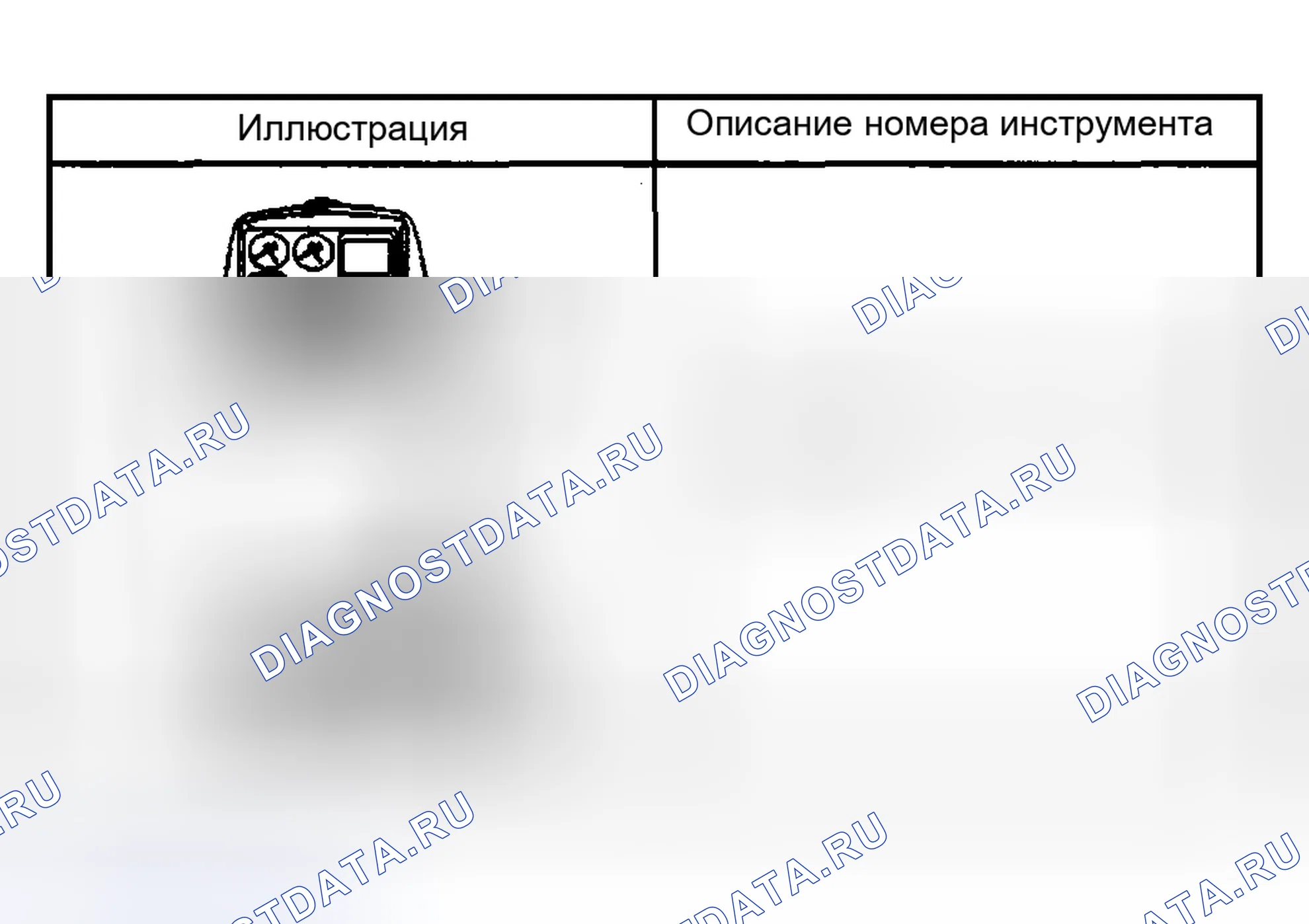 Рис. 57: СПЕЦИАЛЬНЫЕ ИНСТРУМЕНТЫ И ОБОРУДОВАНИЕ. GMC Cab & Chassis Sierra 3500 GMT800 early
