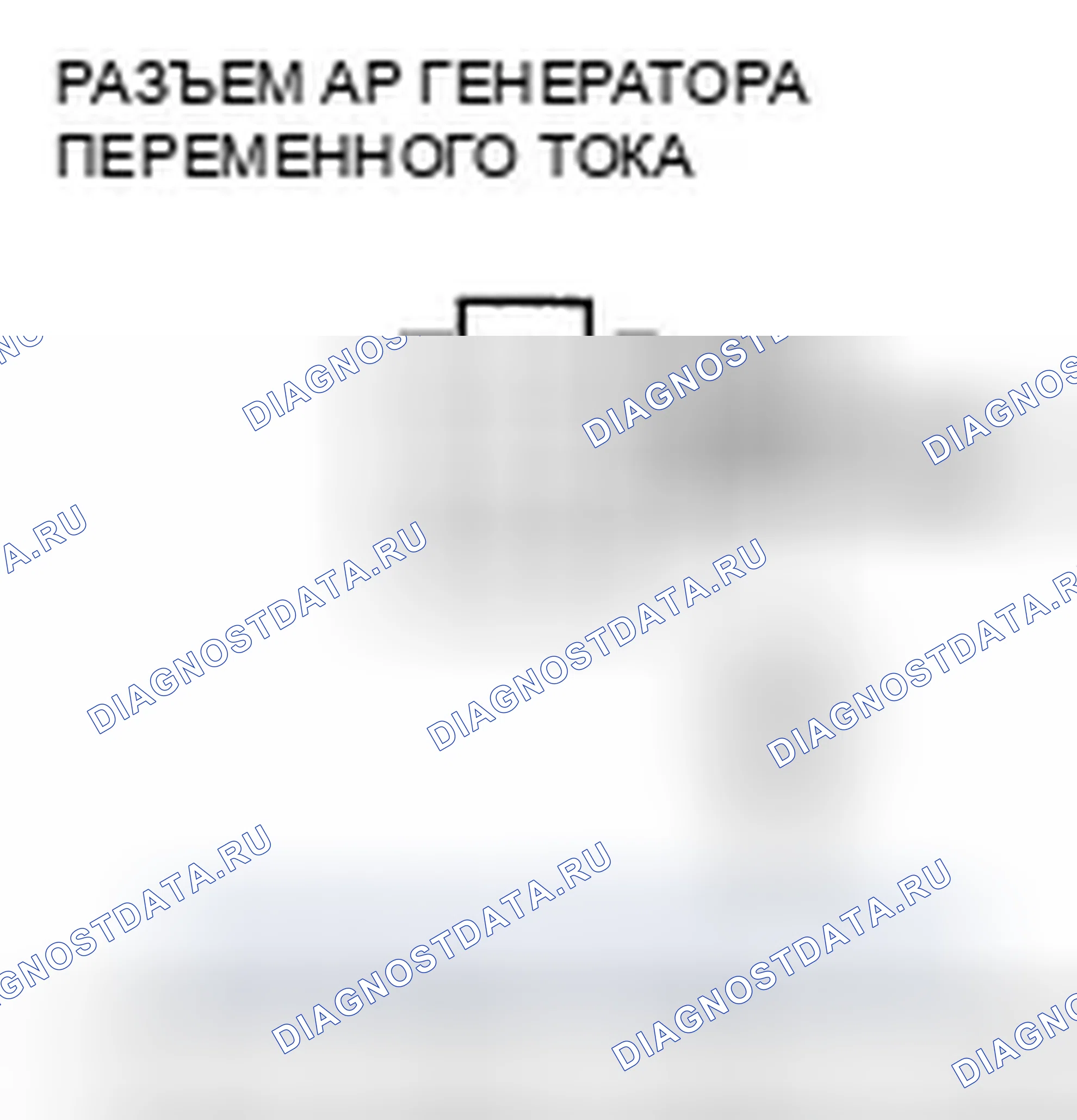 Рис. 196. Honda Pilot I