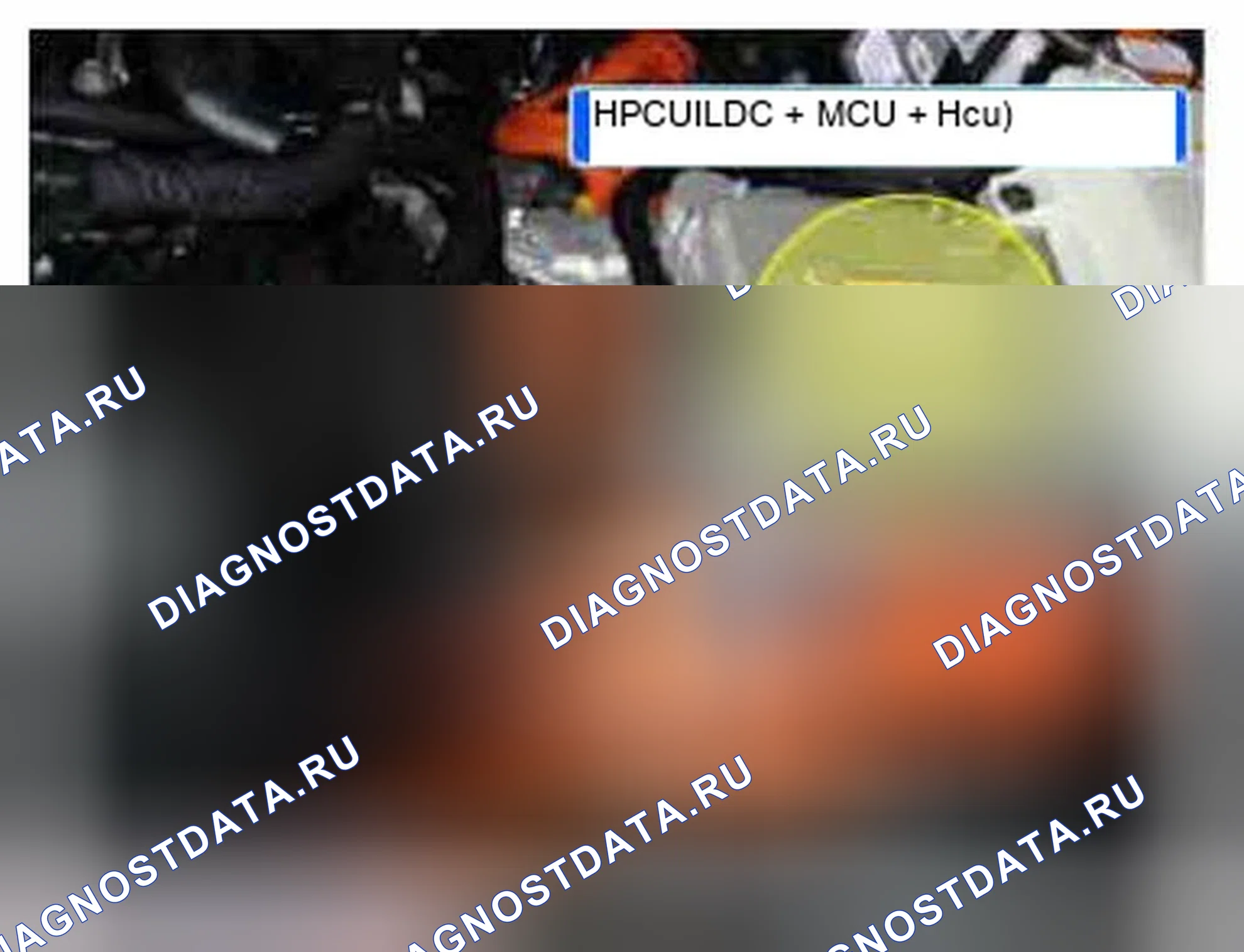 Рис. 318: Расположение компонентов. Hyundai Sonata VI
