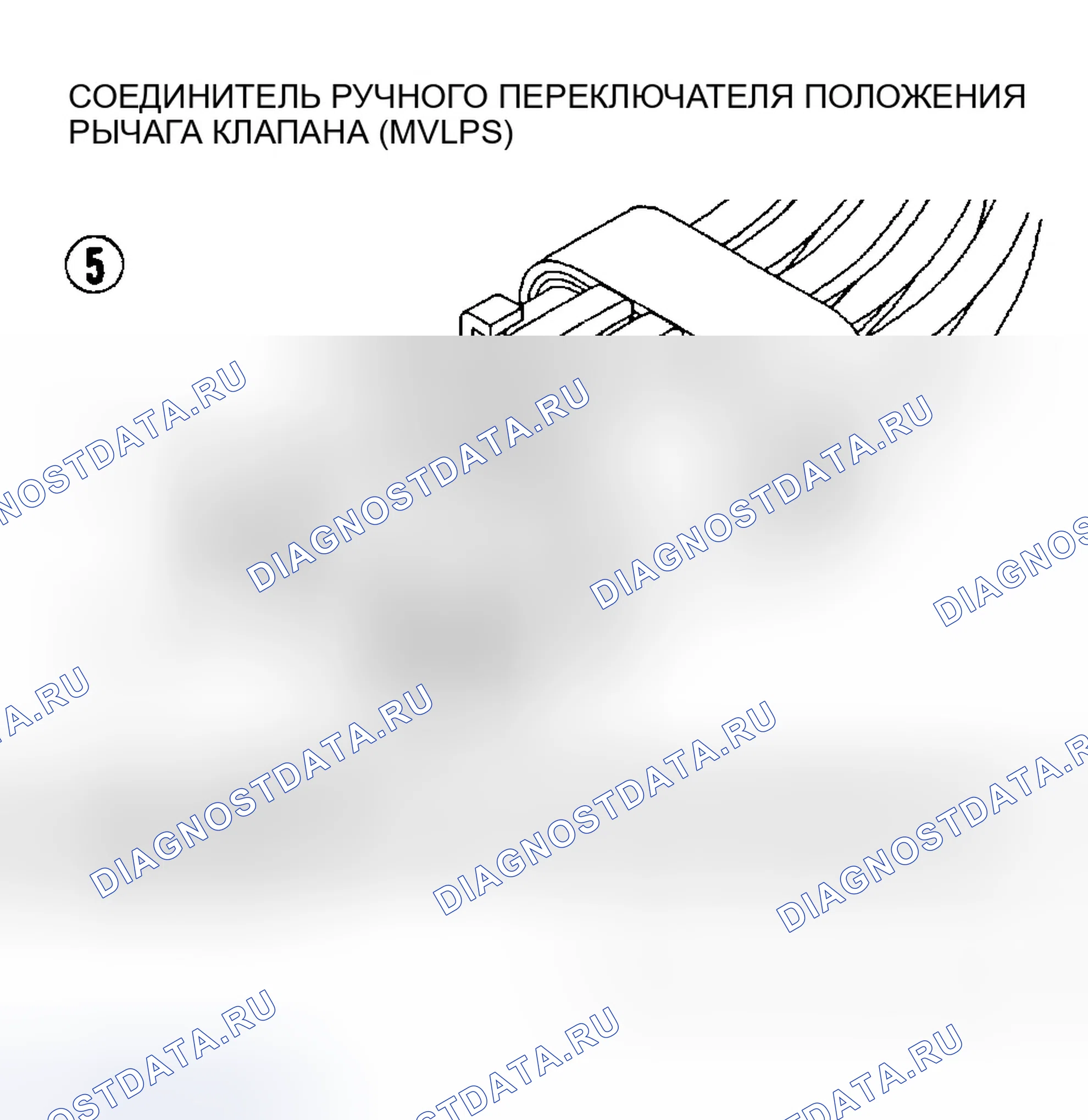 Рис. 193: Тест 26A, Вид 5 - Тестирование схемы рычага переключения передач. Chrysler Concorde I
