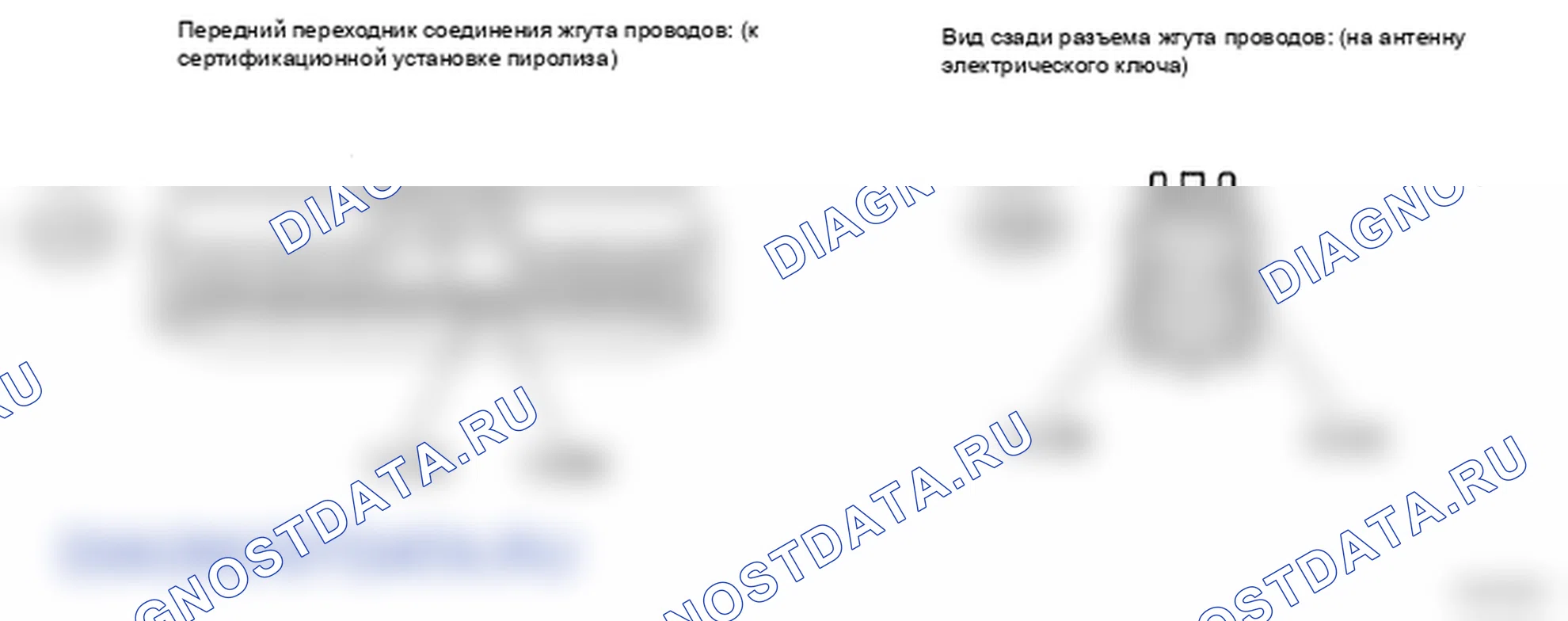 Рис. 139. Lexus LS IV
