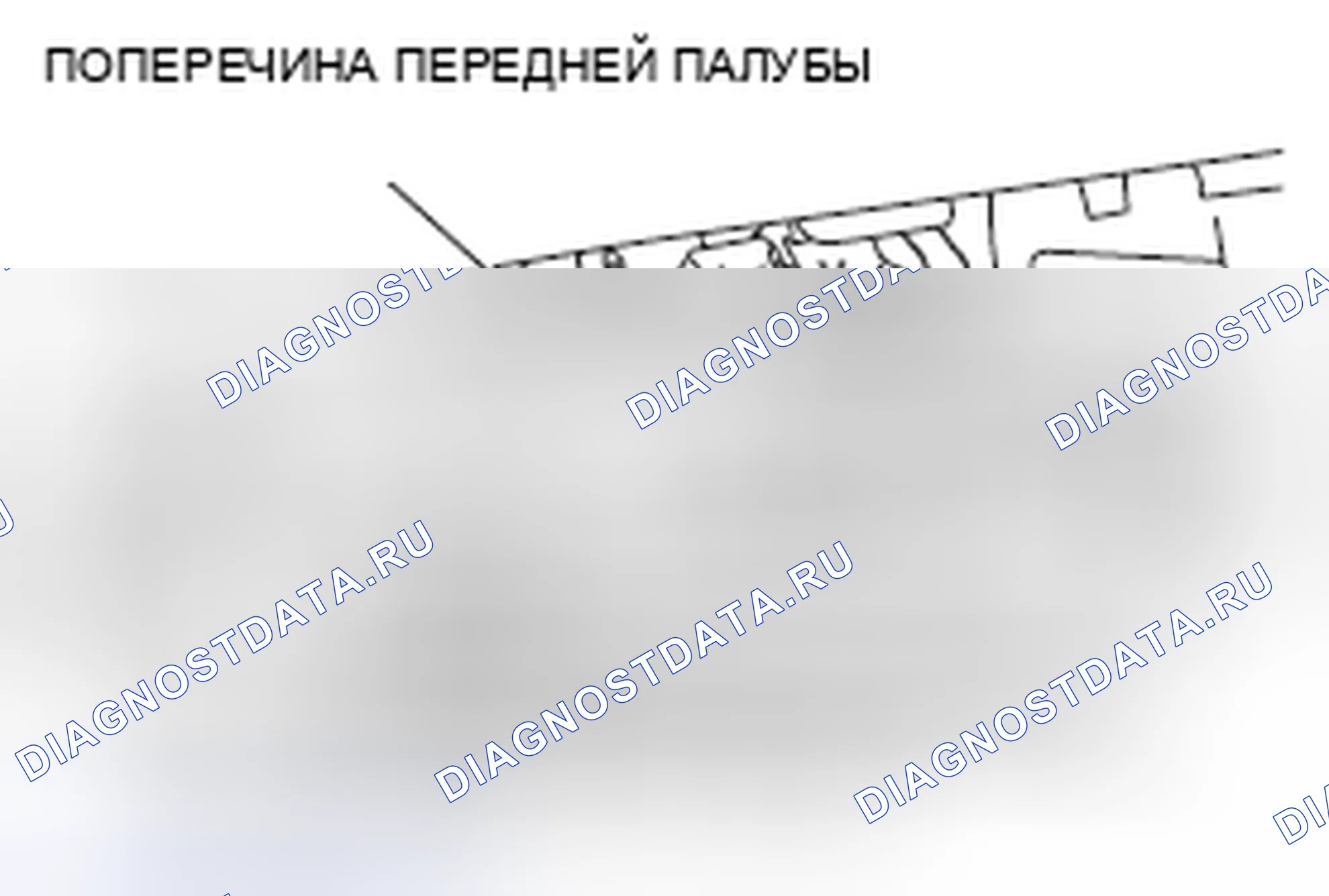 Рис. 222: РАЗМЕЩЕНИЕ ВНУТРИ ТРАНСПОРТНОГО СРЕДСТВА (ПРИ УТИЛИЗАЦИИ АВТОМОБИЛЯ) < МОДУЛЬ ПОДУШКИ БЕЗОПАСНОСТИ (СО СТОРОНЫ ПЕРЕДНЕГО ПАССАЖИРА. Mitsubishi Galant IX рестайлинг