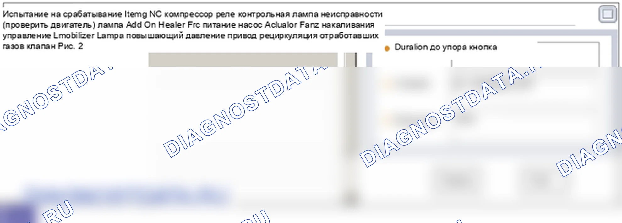 P0646: Цепь управления реле сцепления кондиционера. Hyundai GRAND i10/Xcent BA