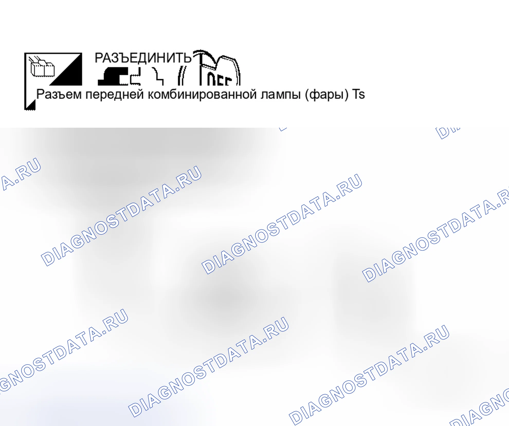 Рис. 14. Honda Odyssey I
