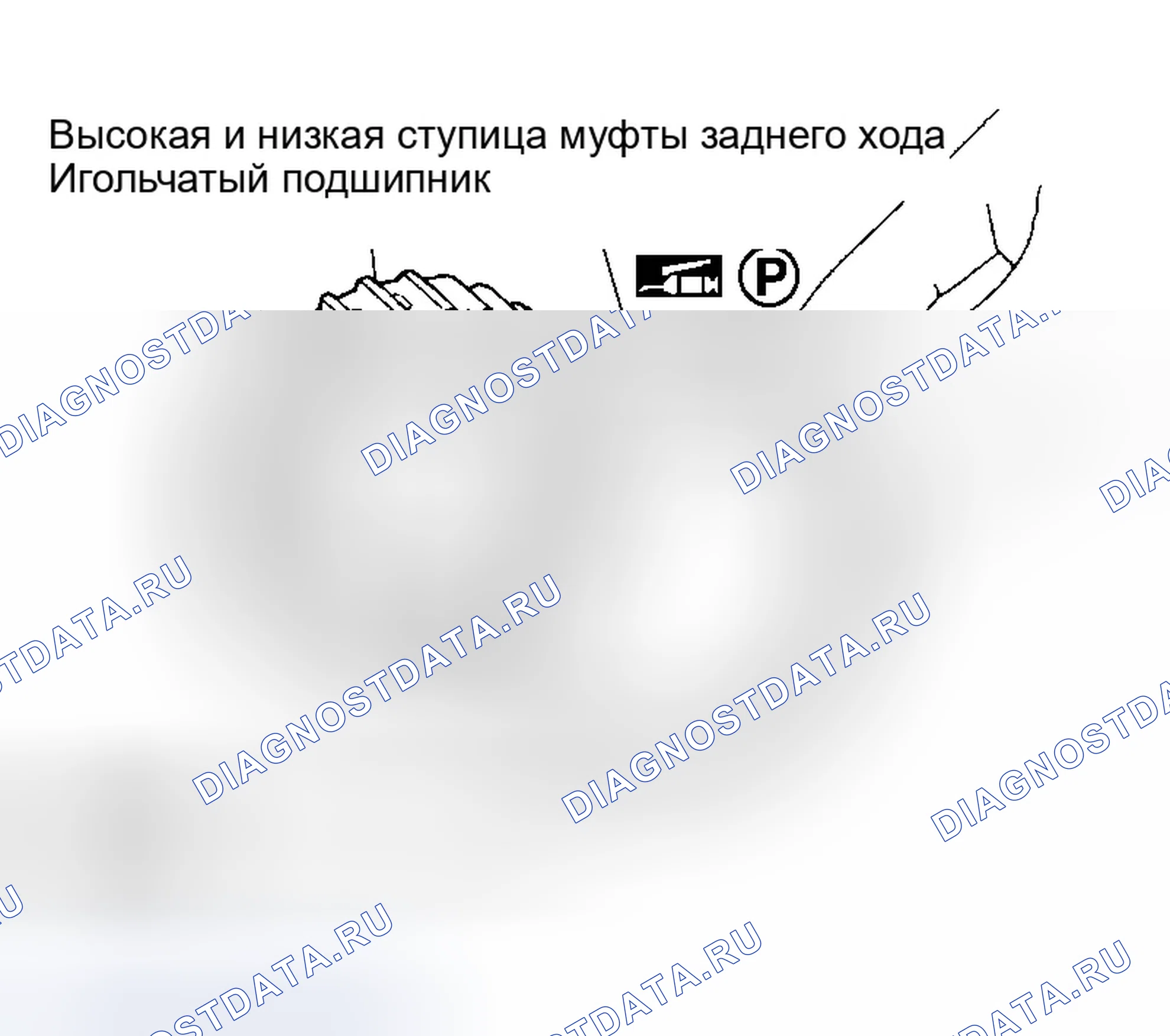 Рис. 555. Infiniti QX56 I