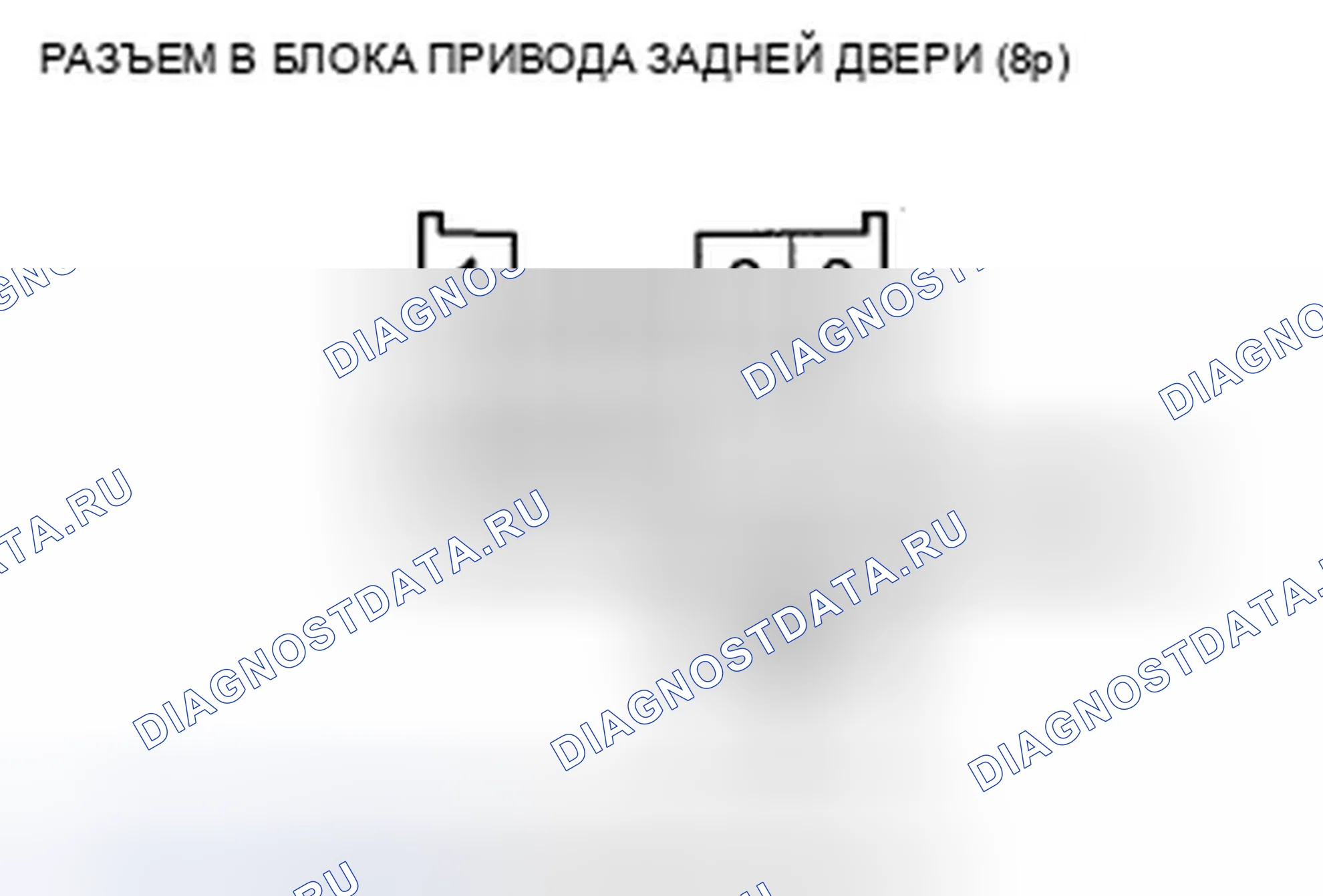 Рис. 426. Acura TSX II