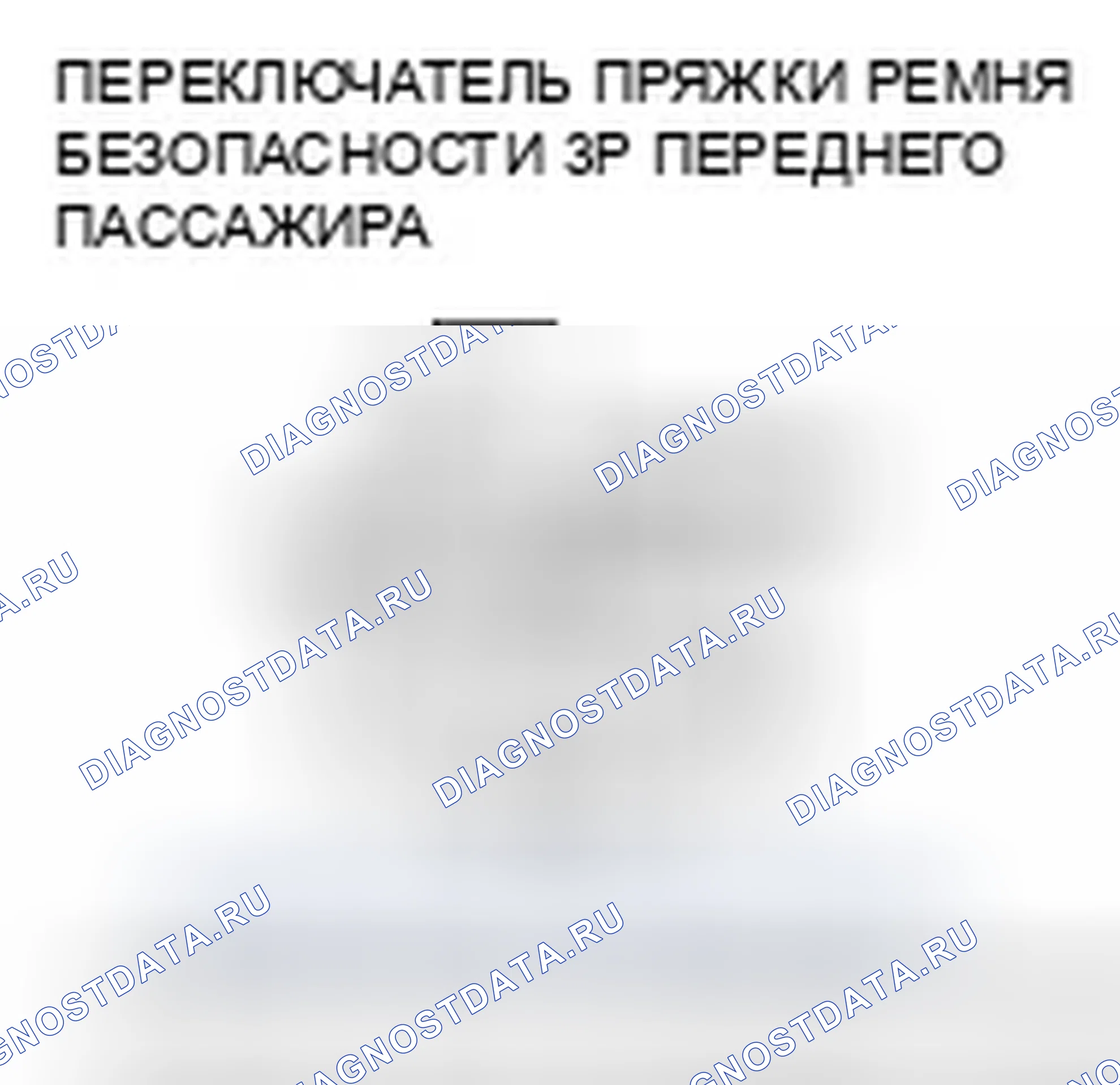 Рис. 155. Honda Fit I