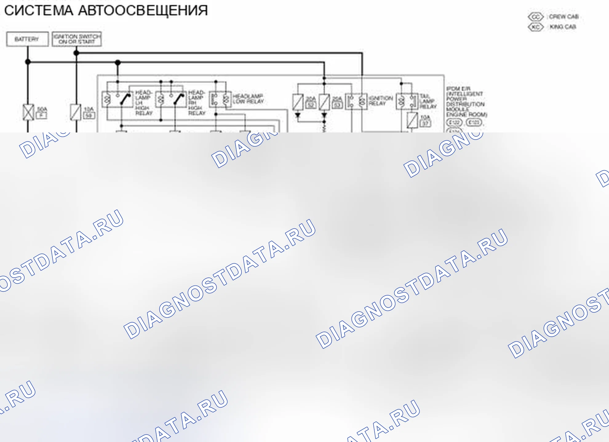 Рис. 58: электросхема. Honda Today I