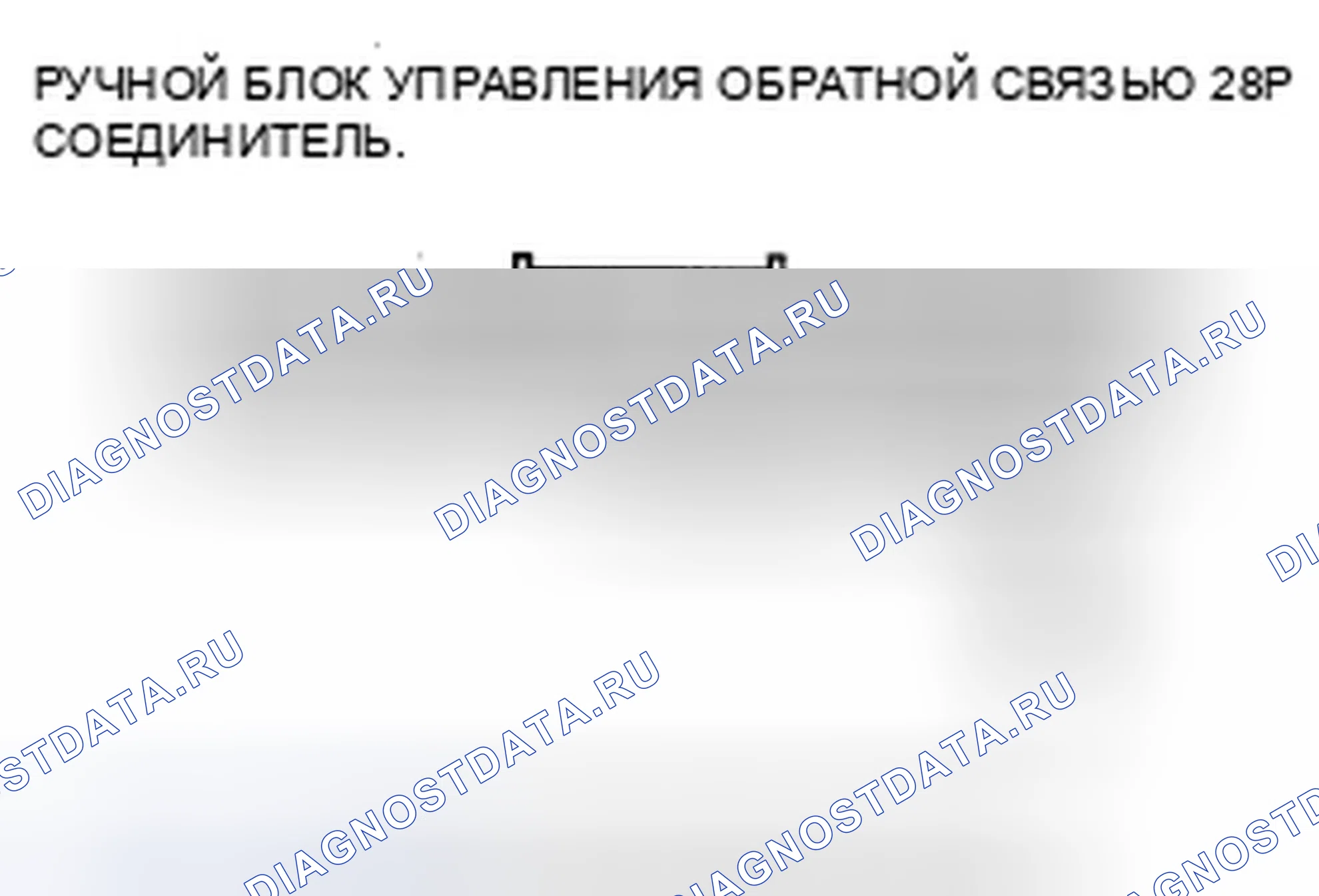 Рис. 132. Honda Ridgeline I рестайлинг