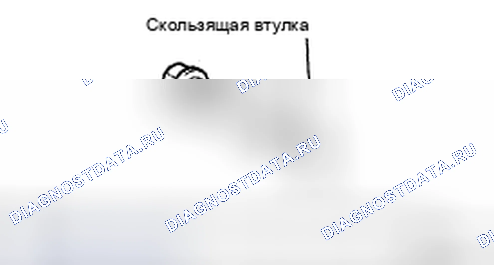 Рис. 36. Honda Accord IX