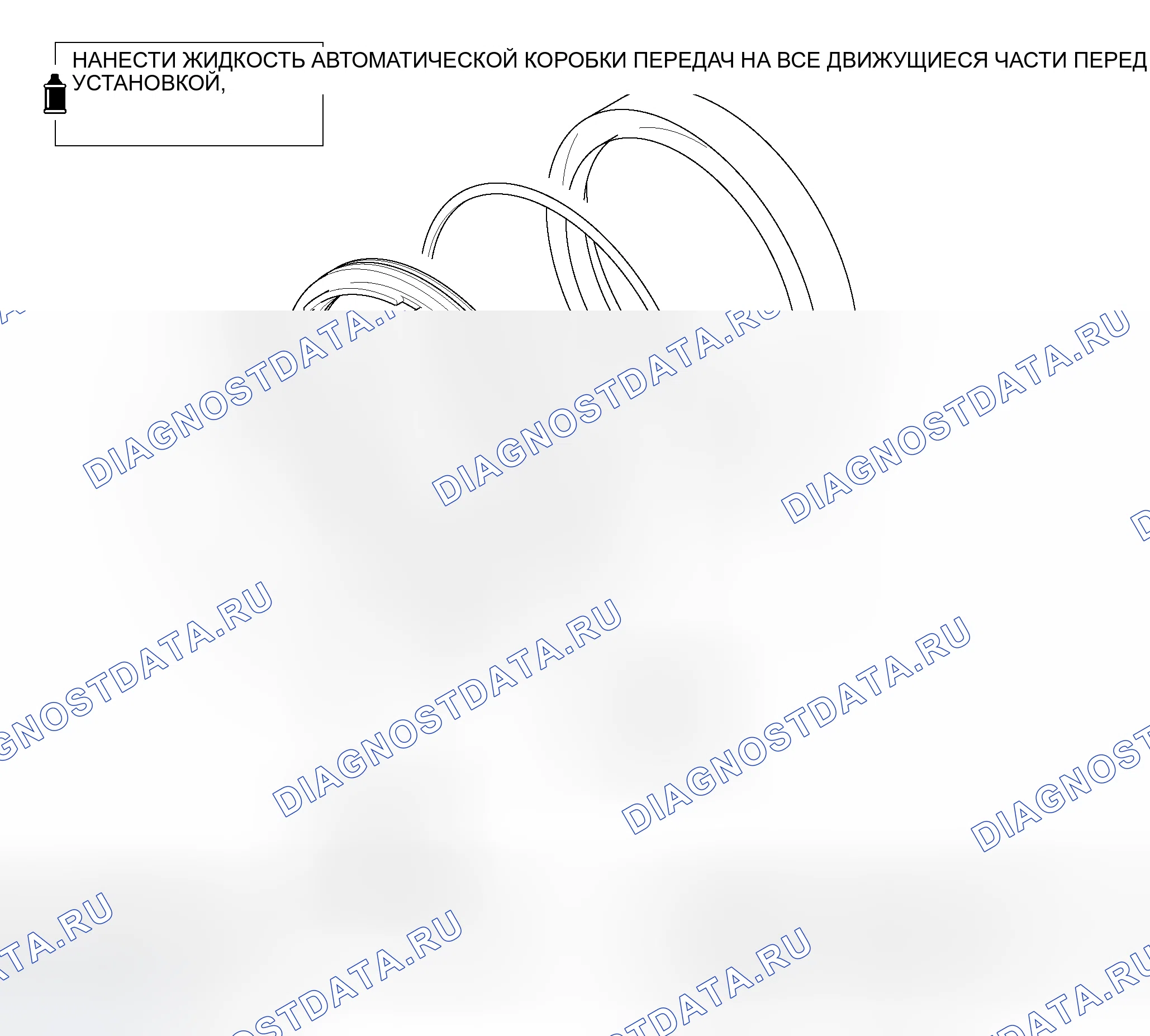 Рис. 22: РАЗБОРКА И СБОРКА. Mitsubishi Galant IX рестайлинг