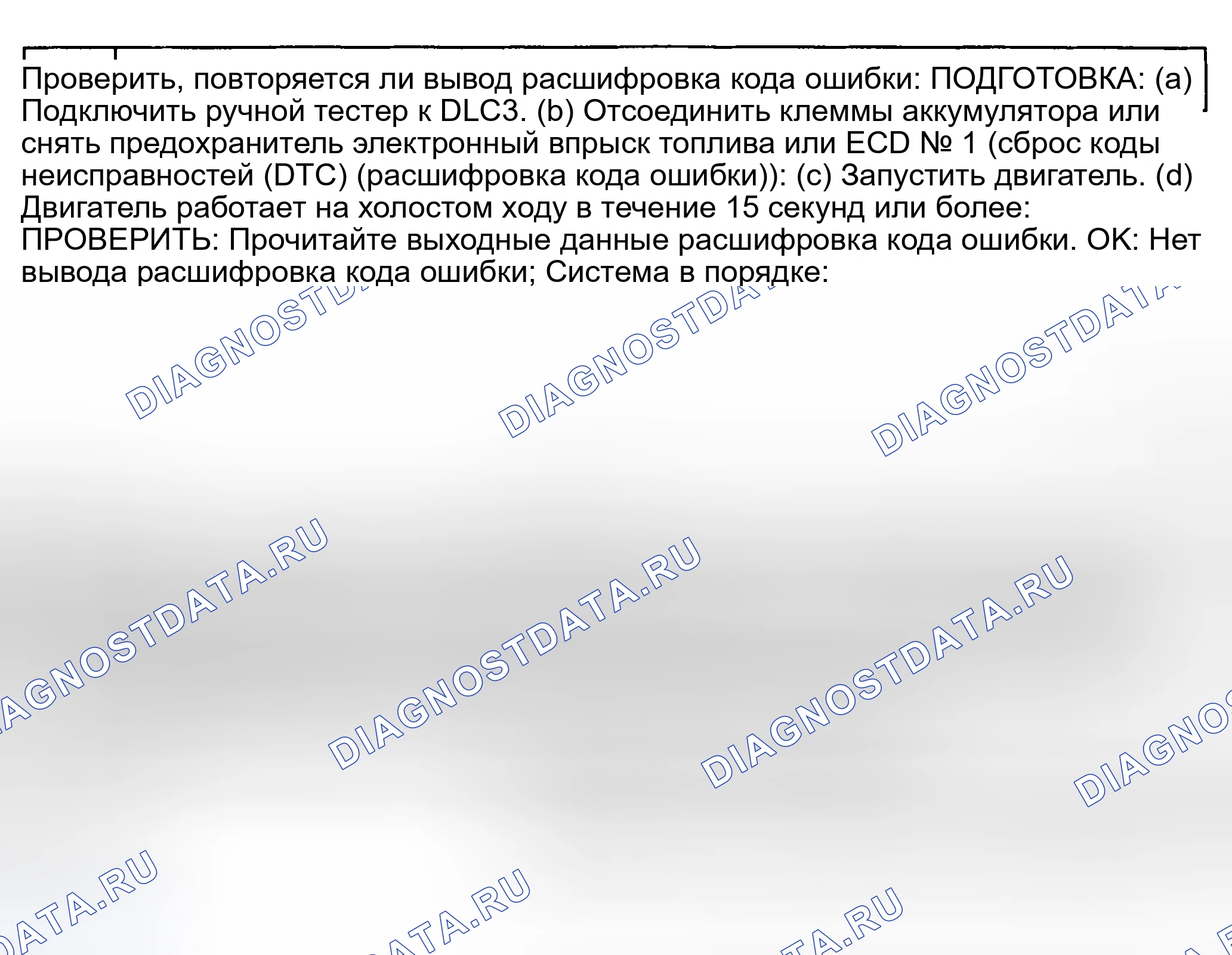 Рис. 576. Toyota Avalon XX20 рестайлинг