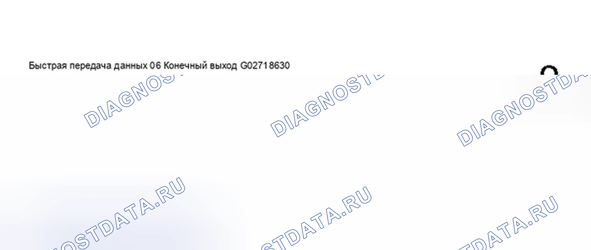Рис. 178. Audi S6 C5