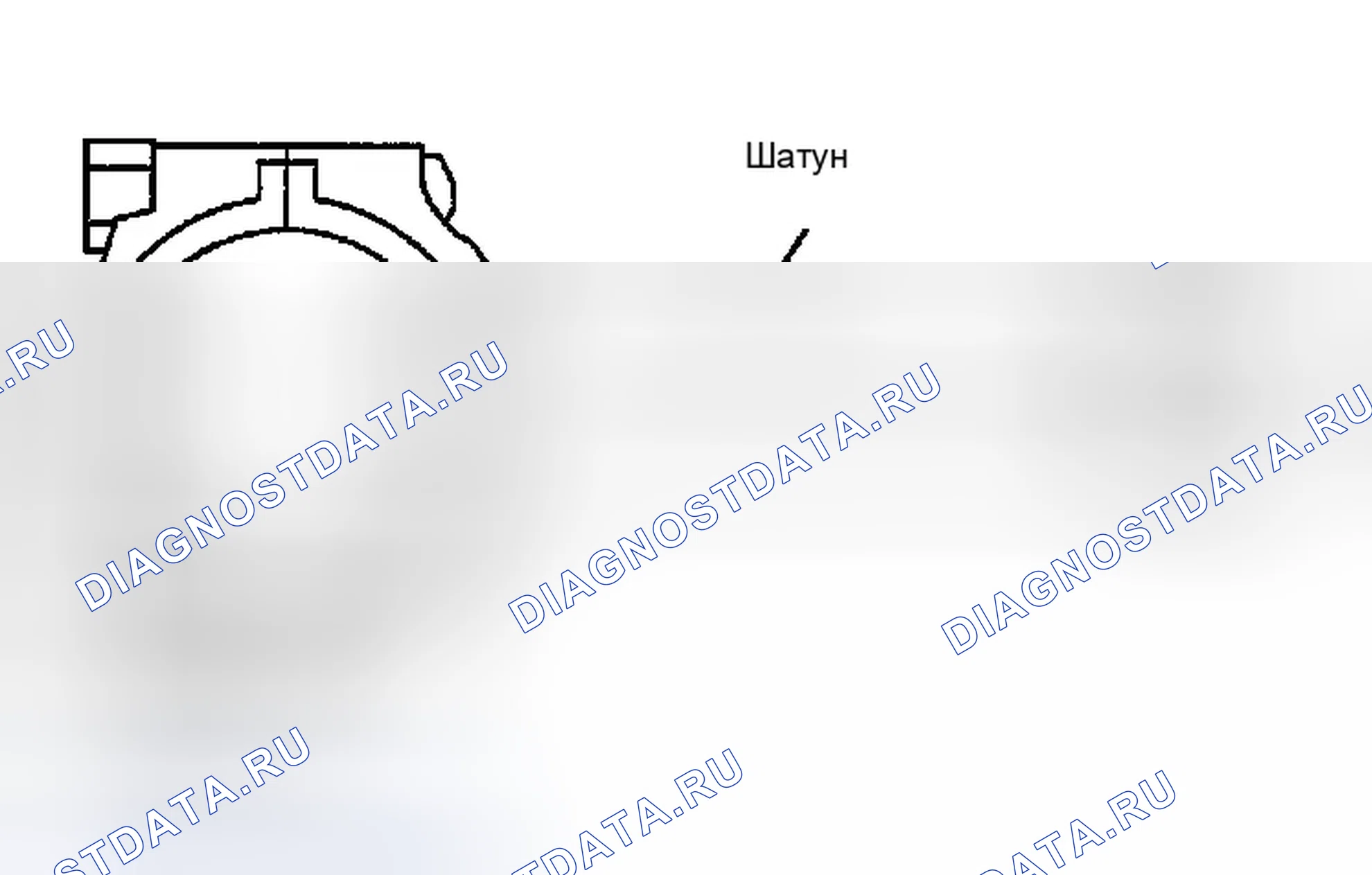 Рис. 348: Диаметр большого конца шатуна. Infiniti G35 III
