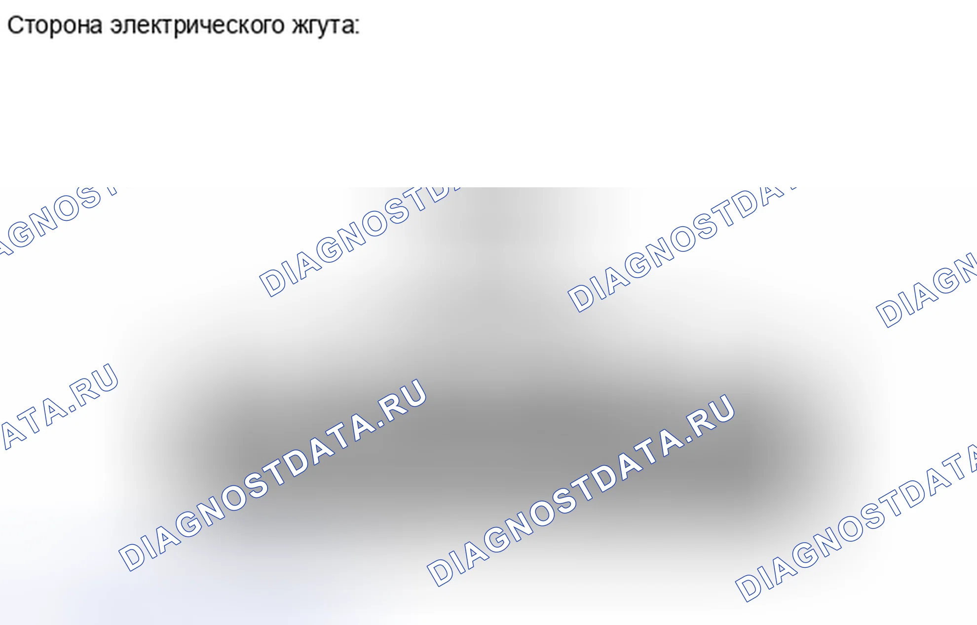 Рис. 16: ПОРЯДОК ВЫПОЛНЕНИЯ РАБОТ. Kia Sorento II