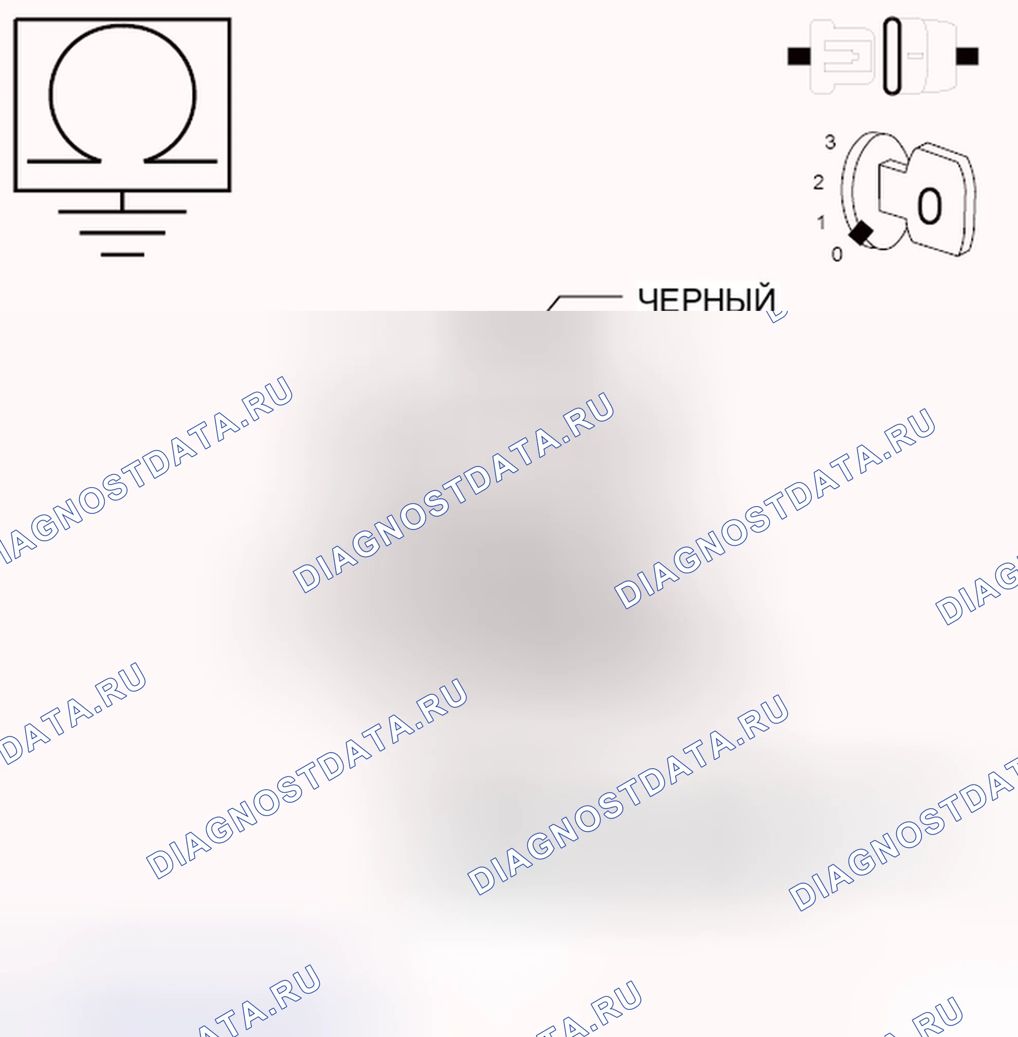 Рис. 145. Dodge Grand Caravan V
