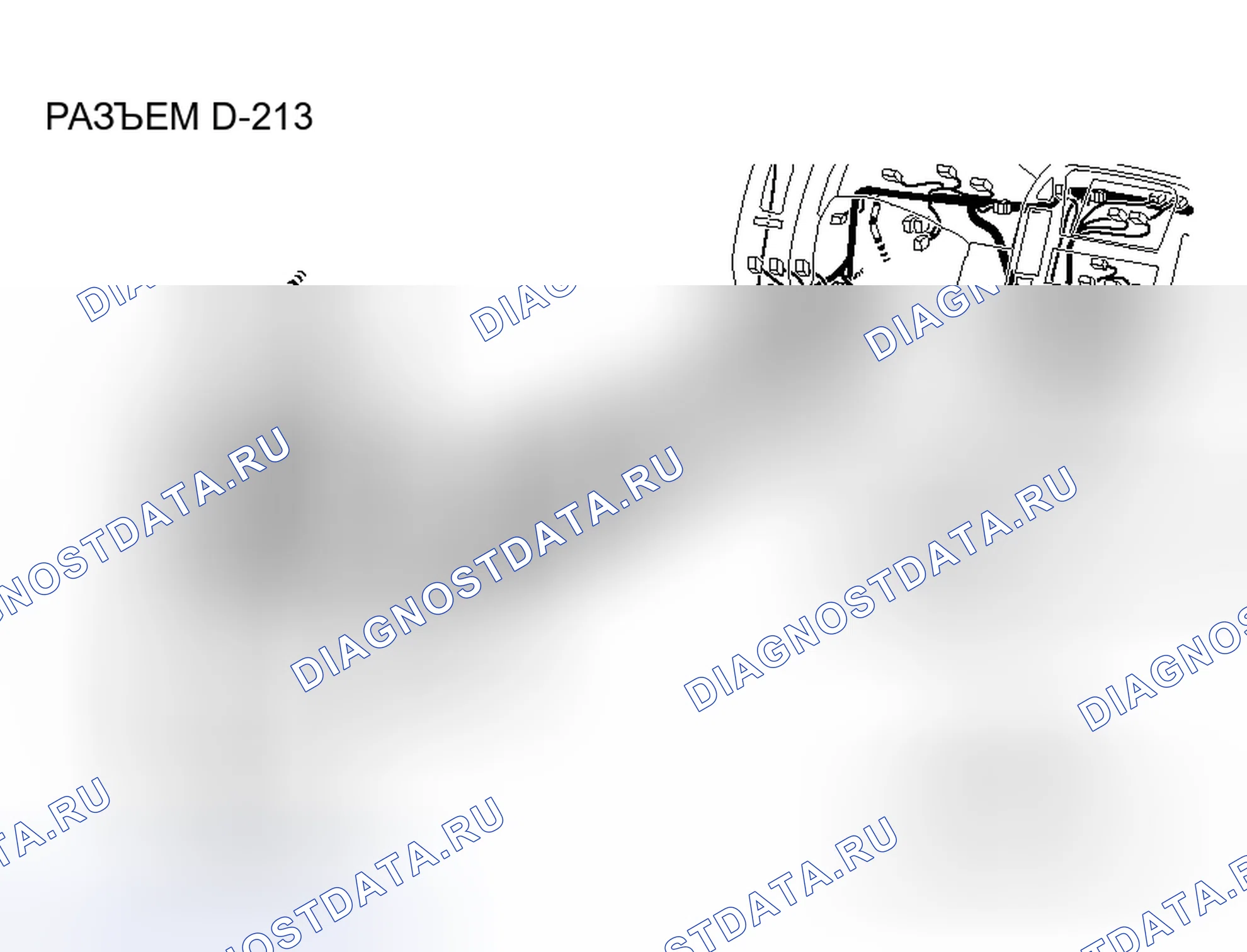 Рис. 146. Honda Grace I