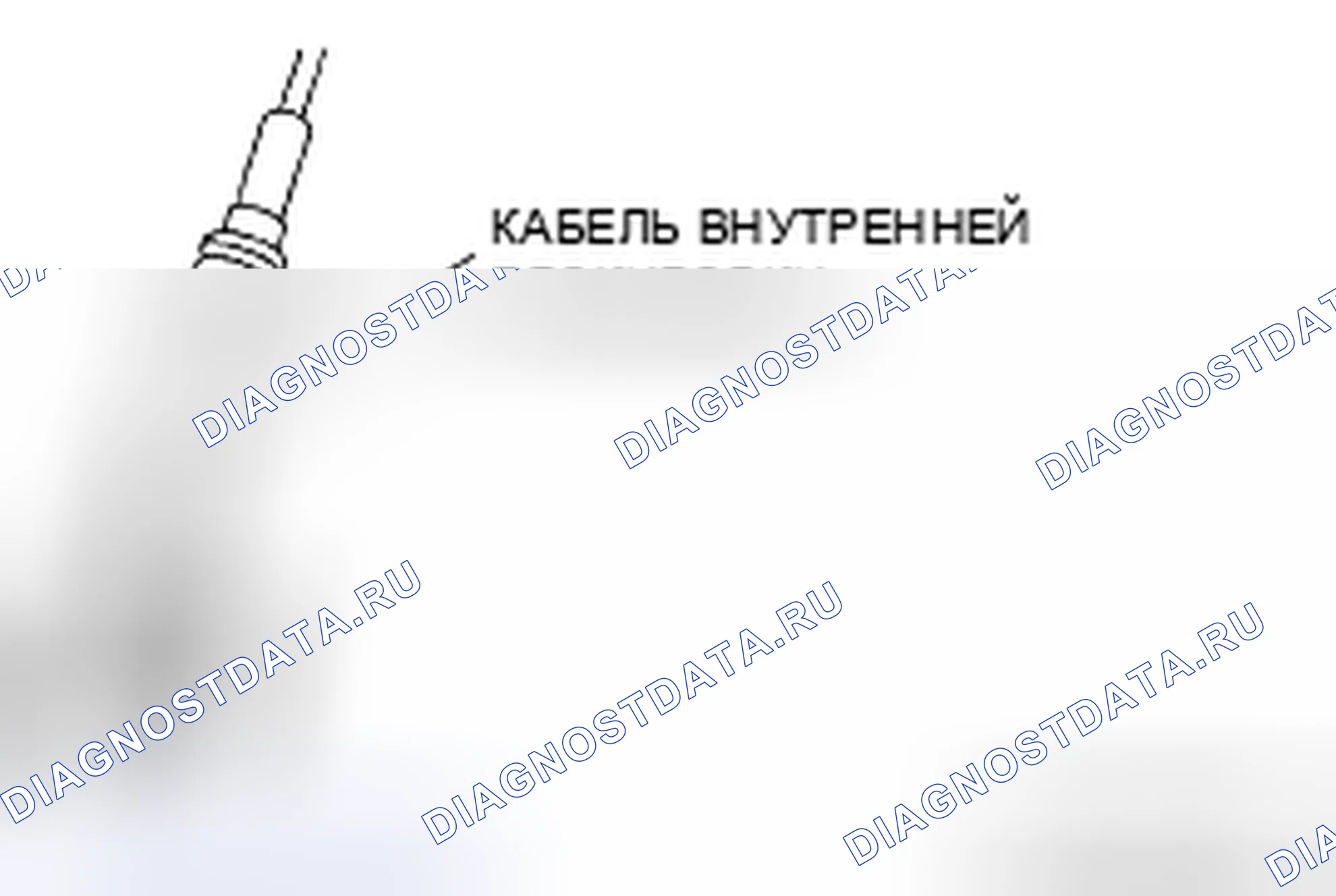Рис. 294. Mazda CX-9 I