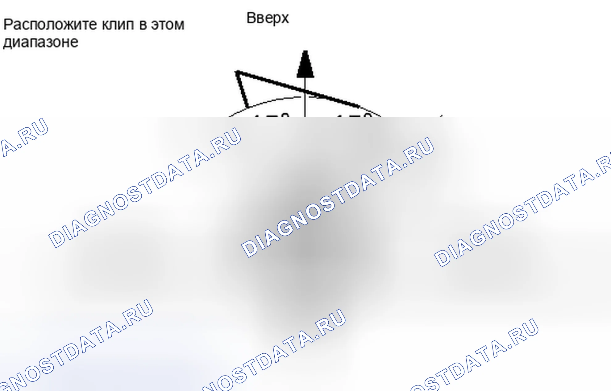 Рис. 65. Honda Accord IV