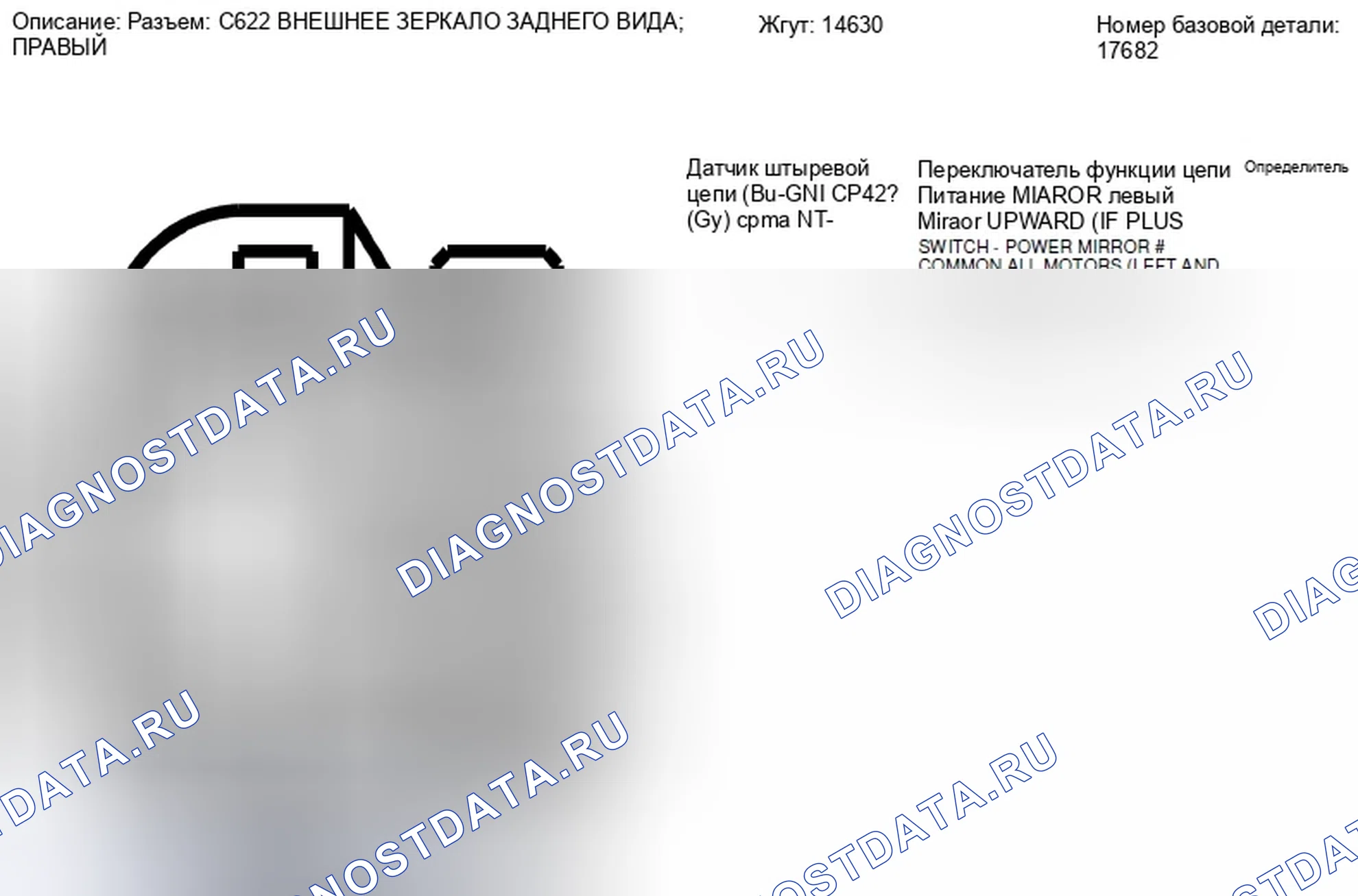 Рис. 128. Ford Ranger II рестайлинг