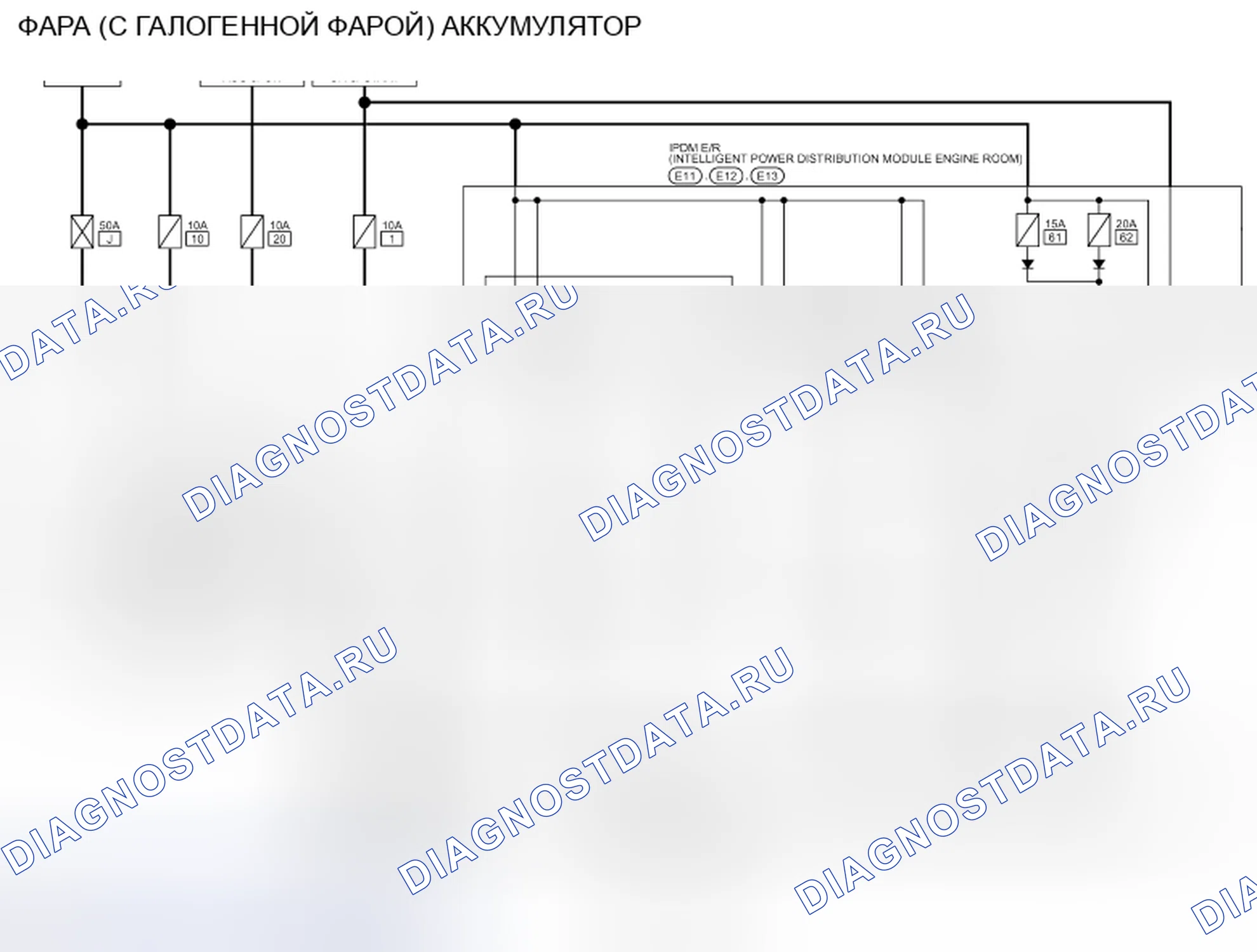 Рис. 90: Фара - электросхема. Honda S-MX I