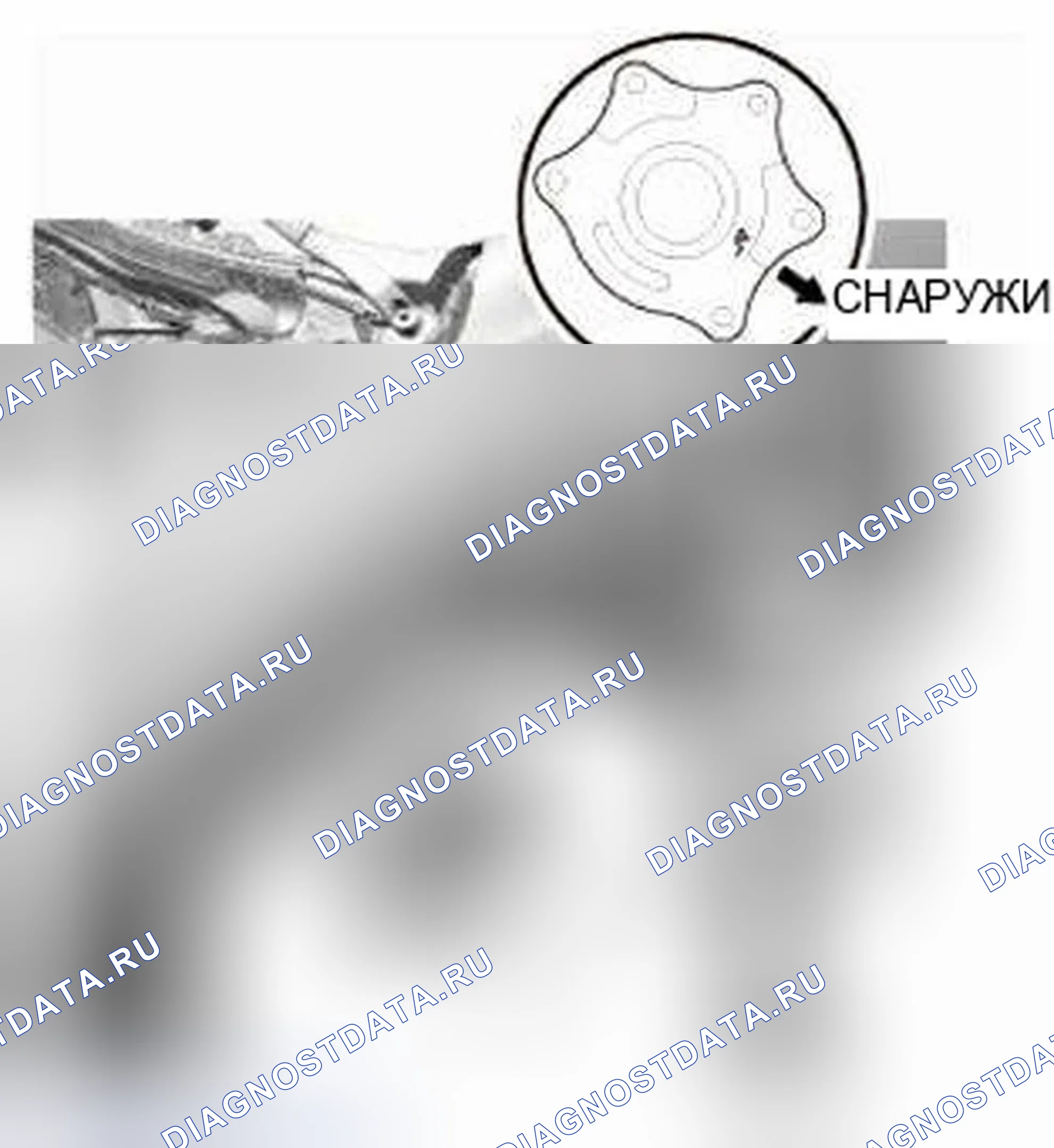 Рис. 228: Установка. Honda CR-V IV