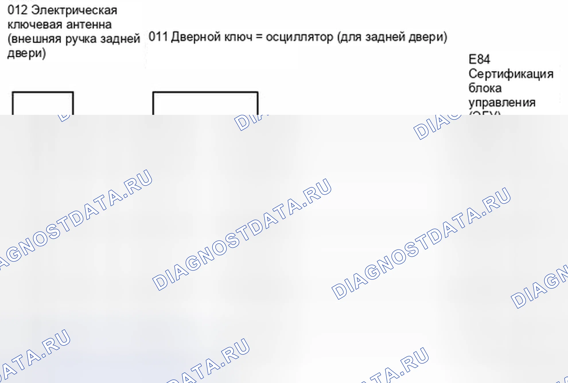 Рис. 67: электросхема. Toyota RAV4 III рестайлинг