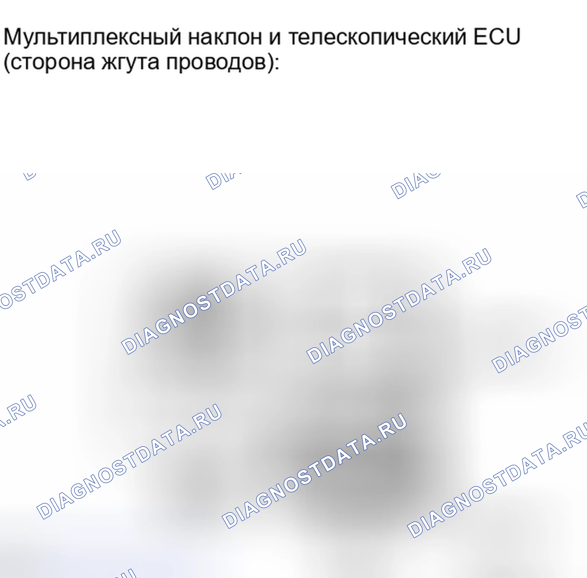 Рис. 80: ПОРЯДОК ВЫПОЛНЕНИЯ РАБОТ. Haval H4 I