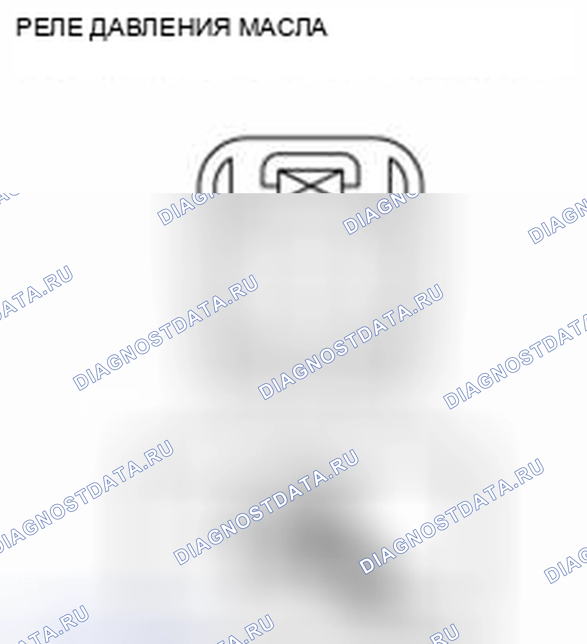 Рис. 46. Mazda 3 BL рестайлинг