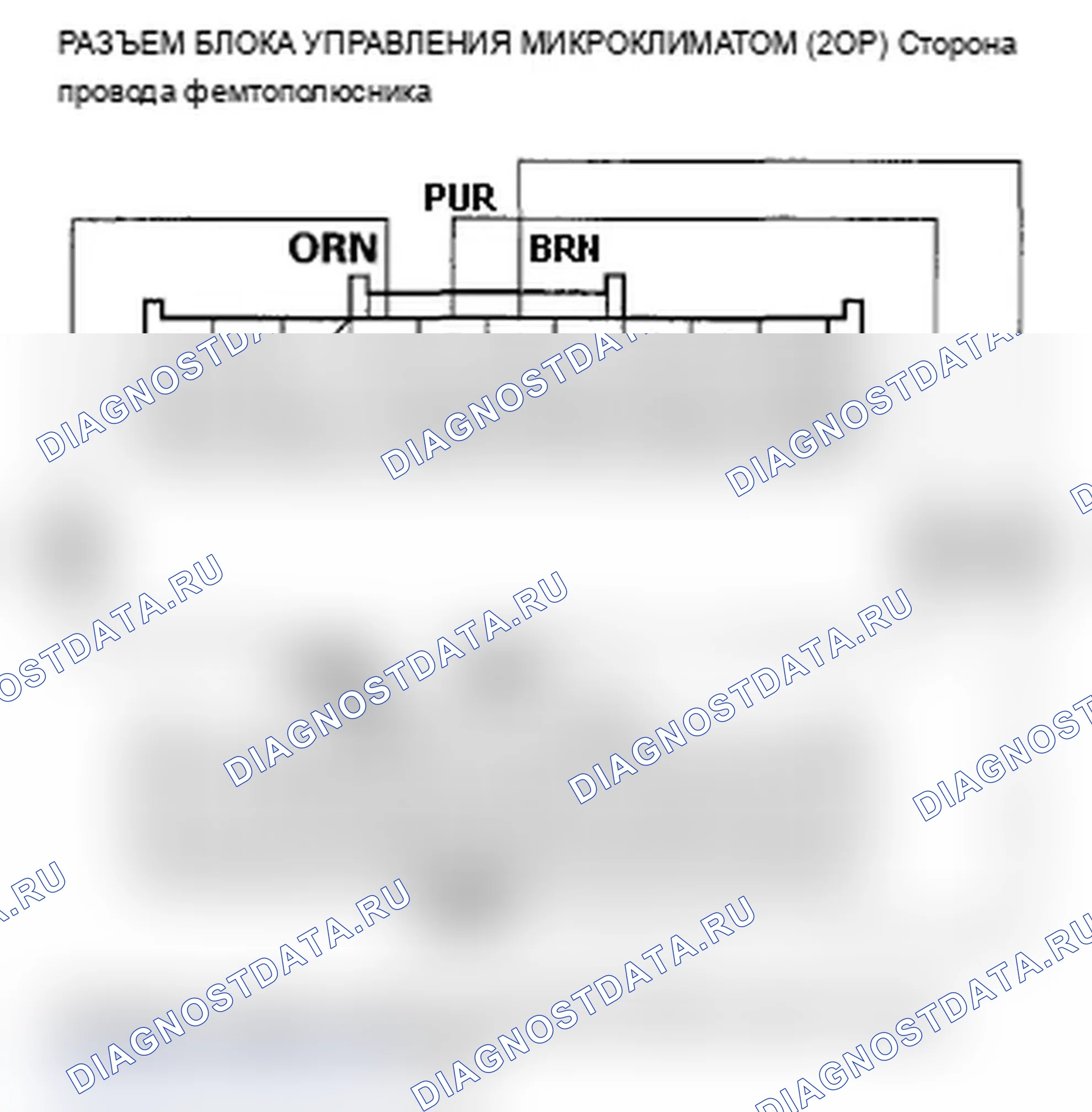 Рис. 117: Поиск и устранение неисправностей в цепи навигационной линии связи. Acura TL IV
