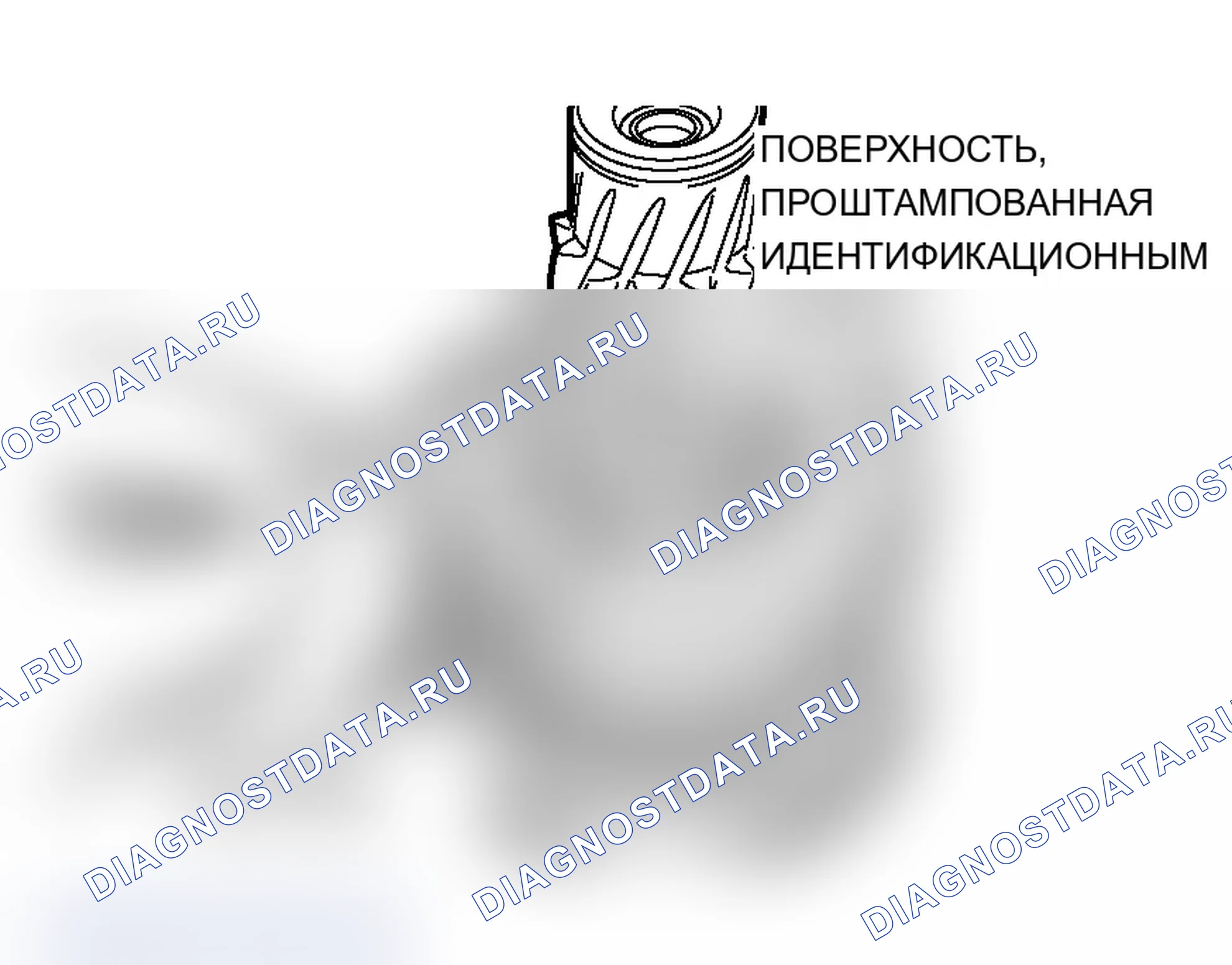 Рис. 538: >> I <<УСТАНОВКА УПОРНОЙ ПЛАСТИНЫ. Mitsubishi Lancer Ralliart IX рестайлинг