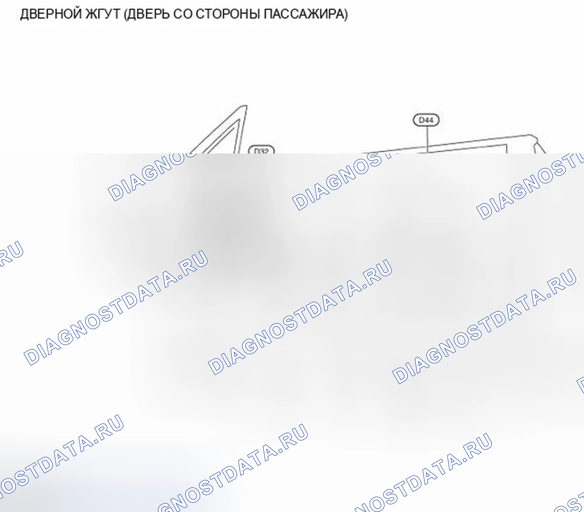 Рис. 98: Дверной жгут (дверь со стороны пассажира). Infiniti G37 IV рестайлинг