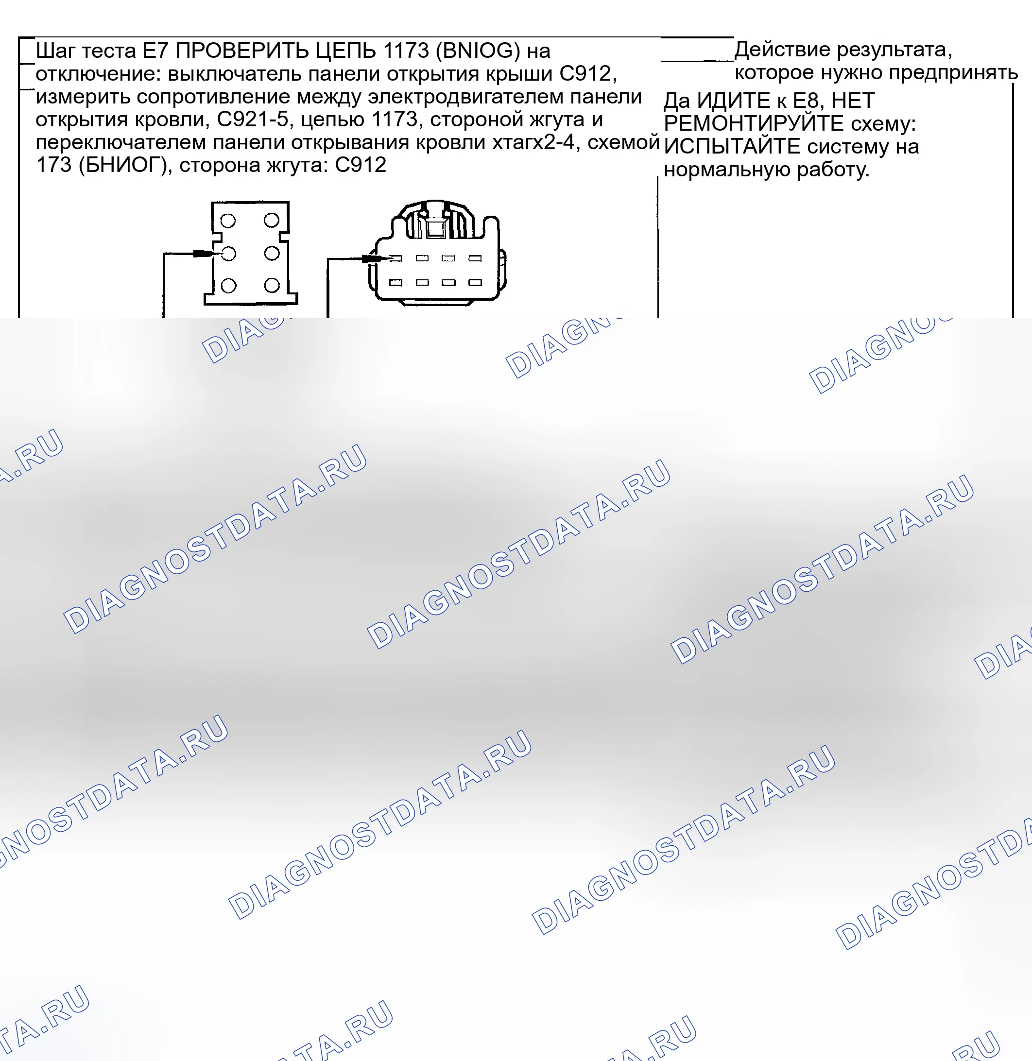 Рис. 48. Ford Pickup F250 Super Duty I