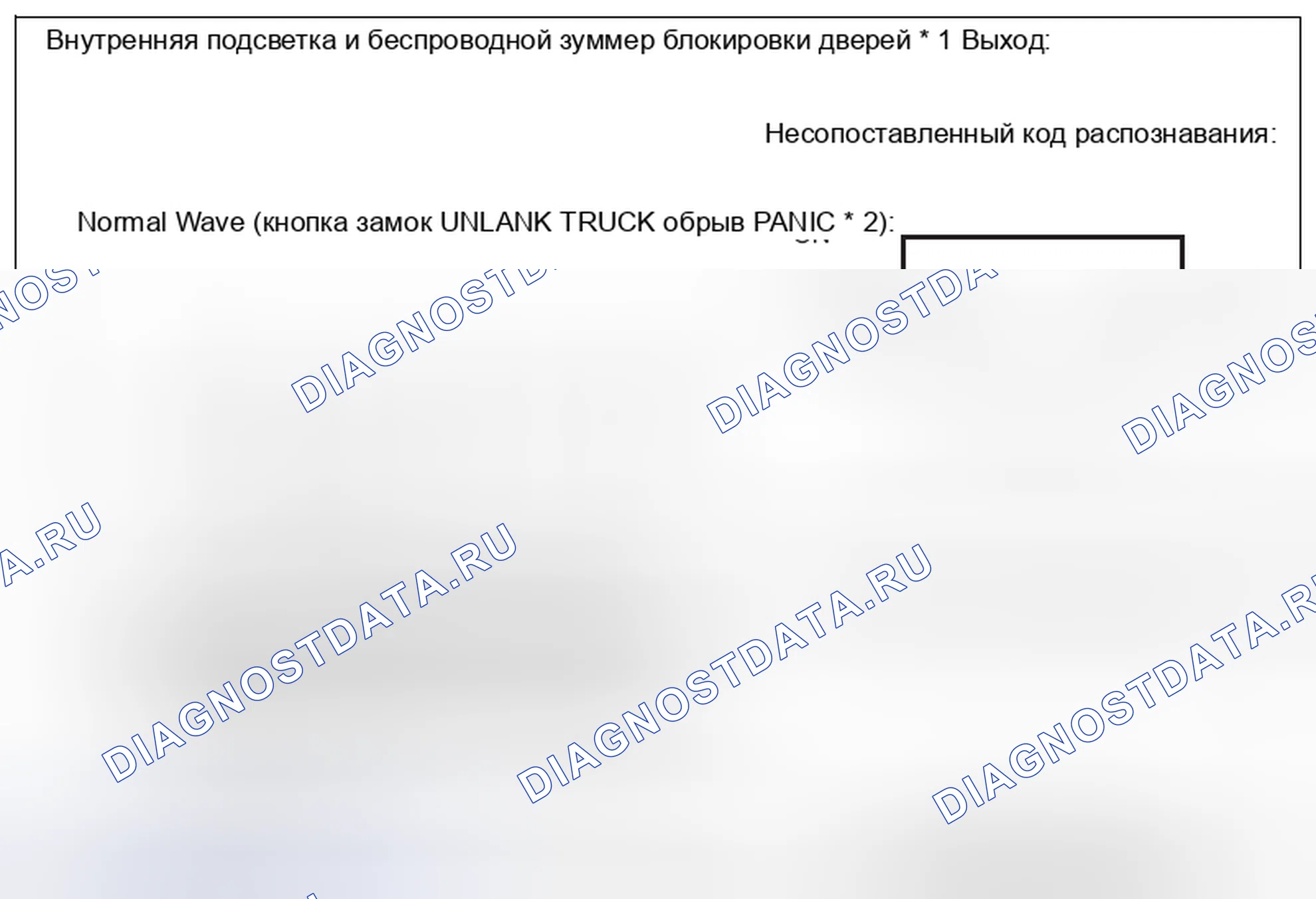 Рис. 258. Hyundai Creta I рестайлинг