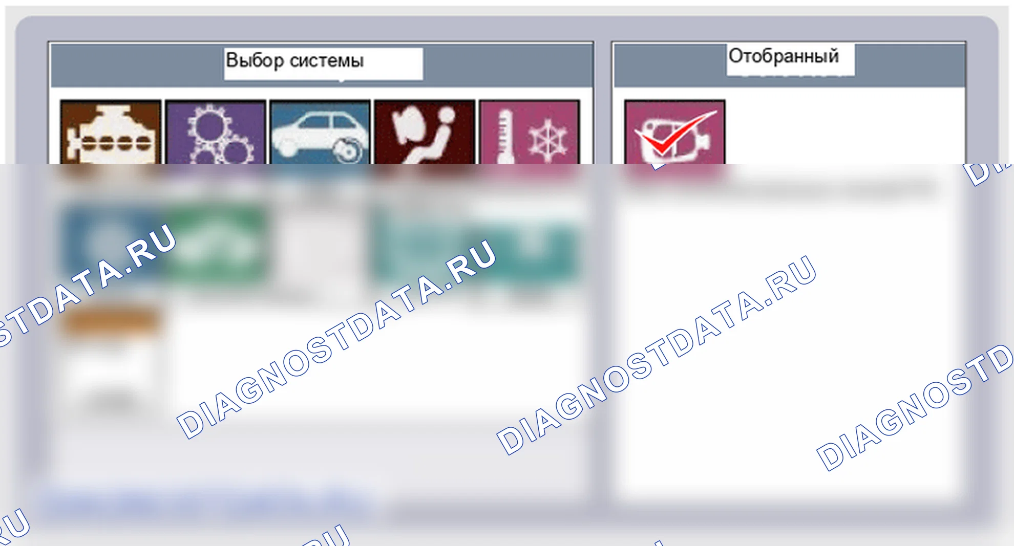 Диагностика смарт-ключа. Hyundai Santafe Sport DMA