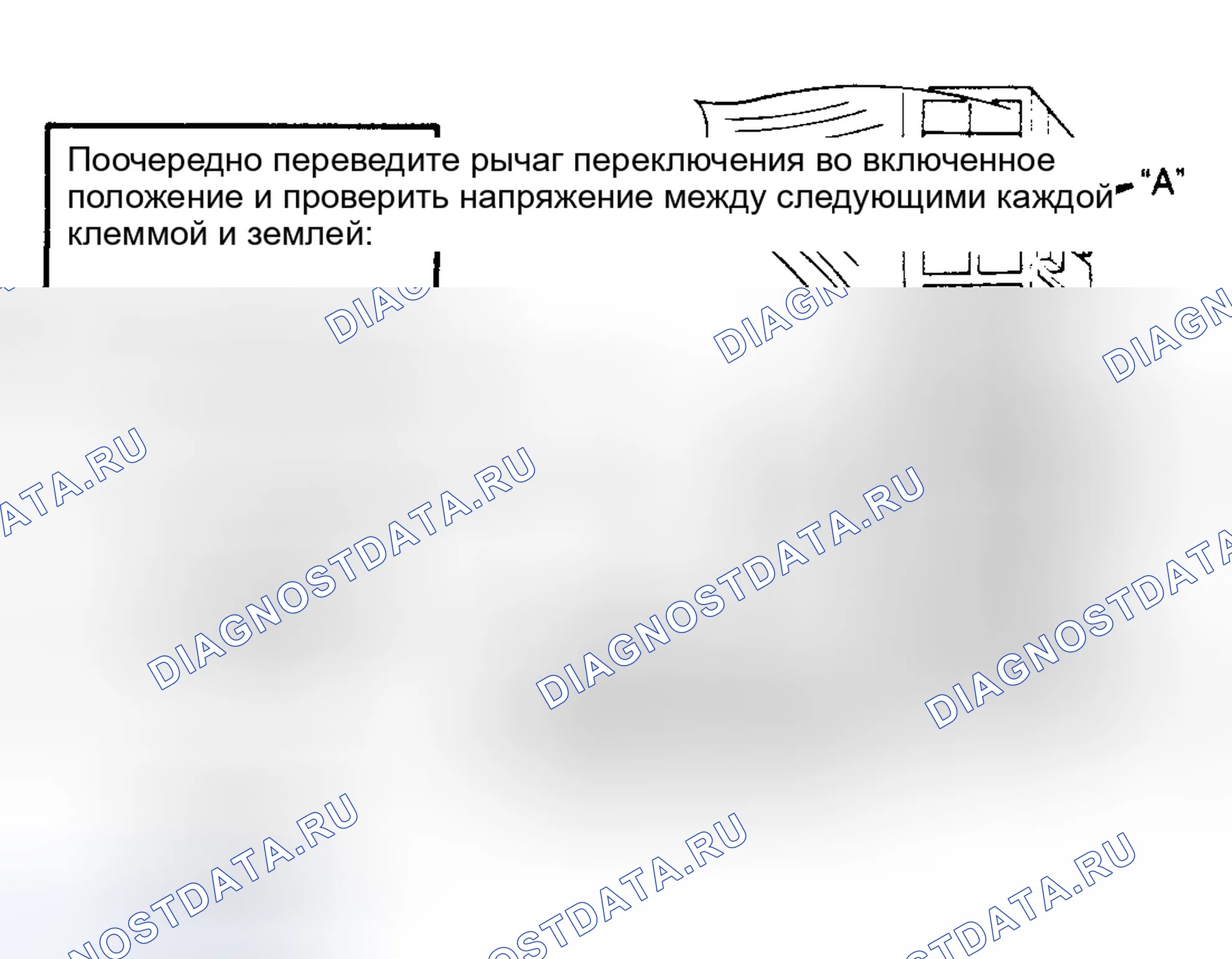 Рис. 62. Suzuki Swift II