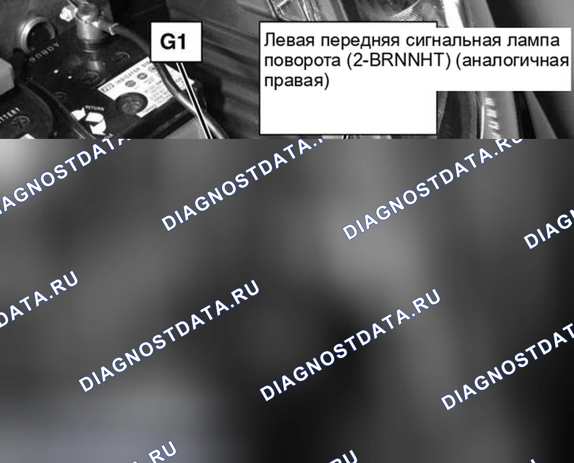 Рис. 25. Honda Fit GE