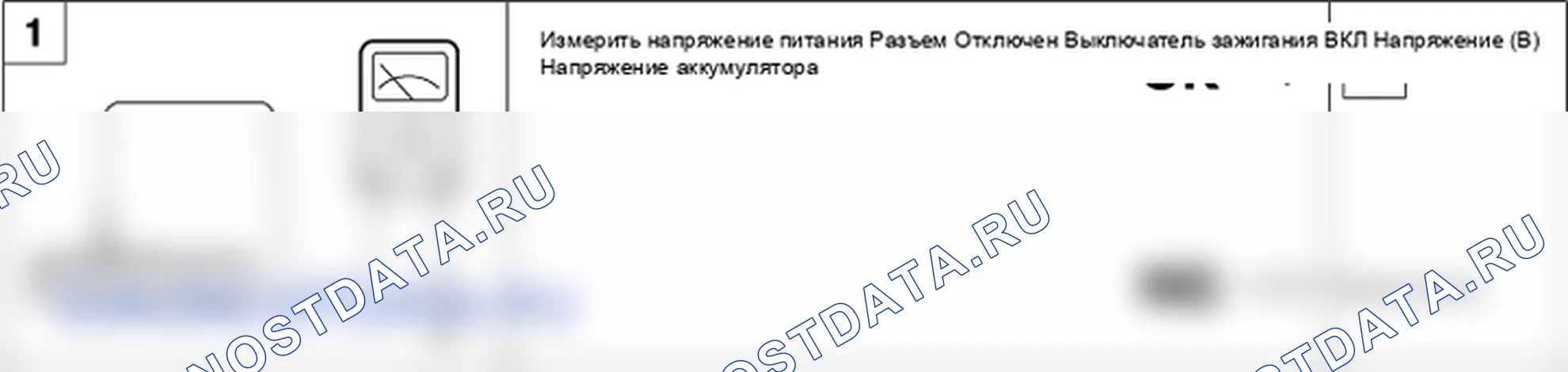 Датчик массового расхода воздуха (MAFS). Hyundai Accent LC