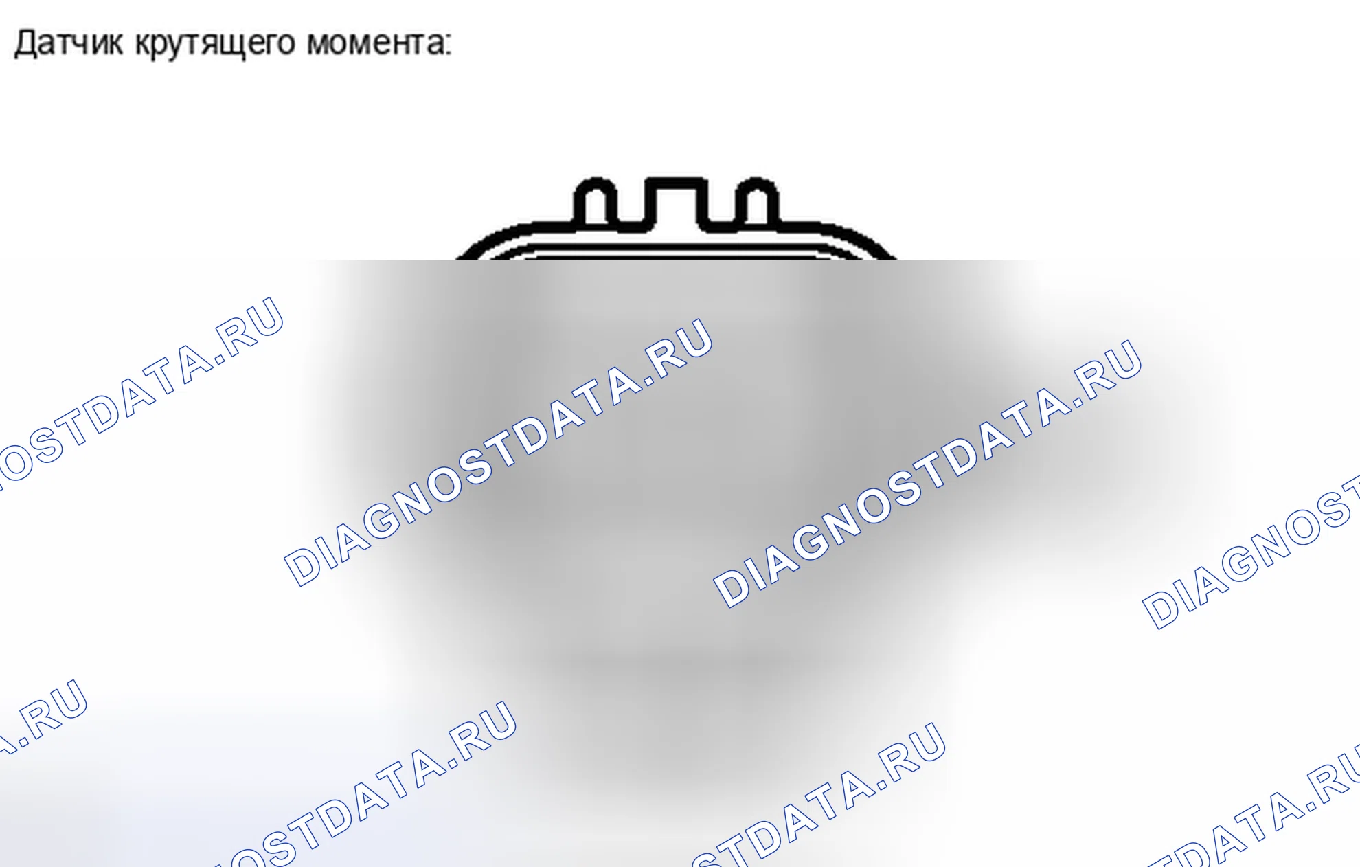 Рис. 200. Toyota Camry XV40 рестайлинг