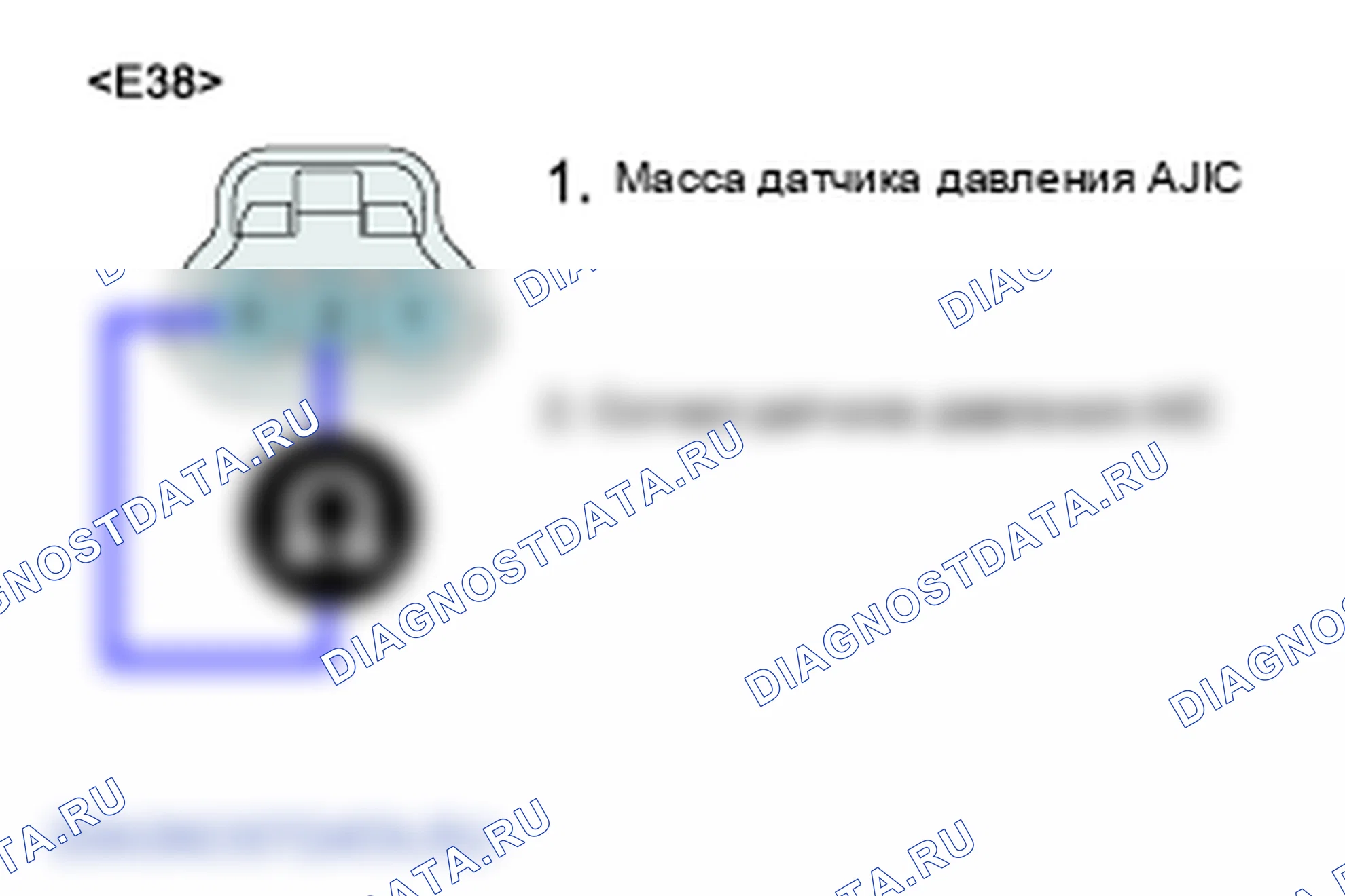 P0533: кондиционера датчик давления хладагента А контур высокого входа. Kia Sorento BL