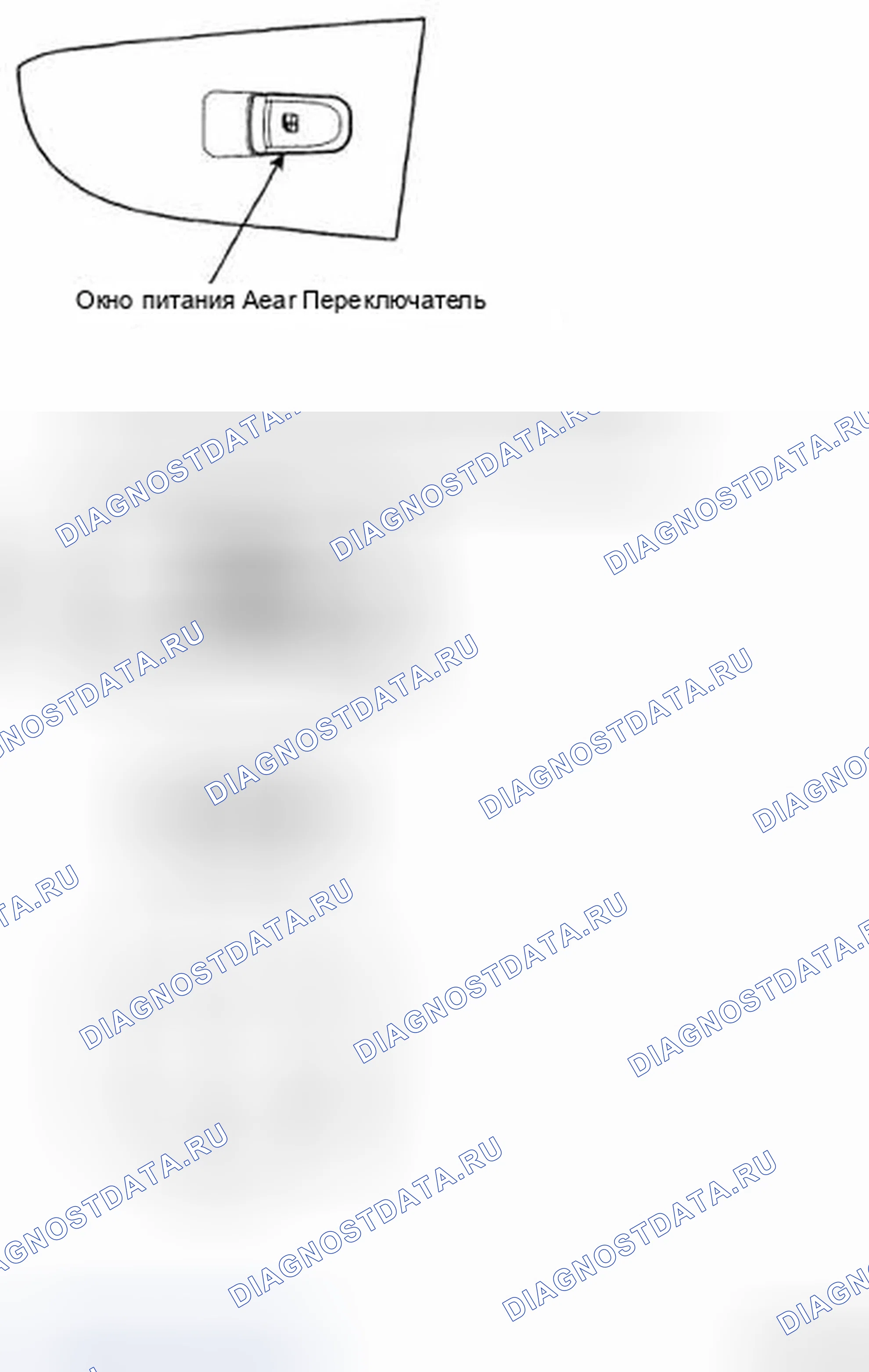 Рис. 16: ПЕРЕКЛЮЧАТЕЛЬ ЗАДНЕГО СТЕКЛОПОДЪЕМНИКА. Hyundai Elantra IV